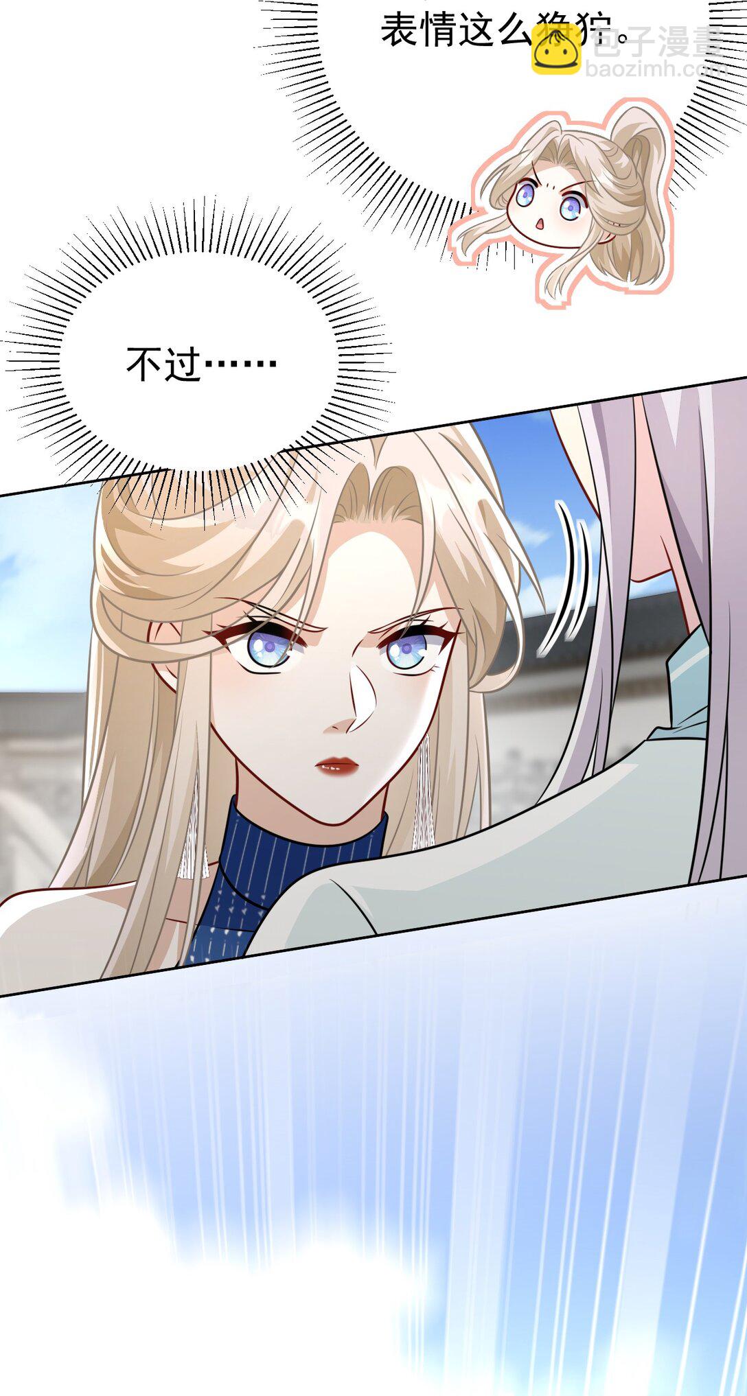 012 手不想要了？-第13话