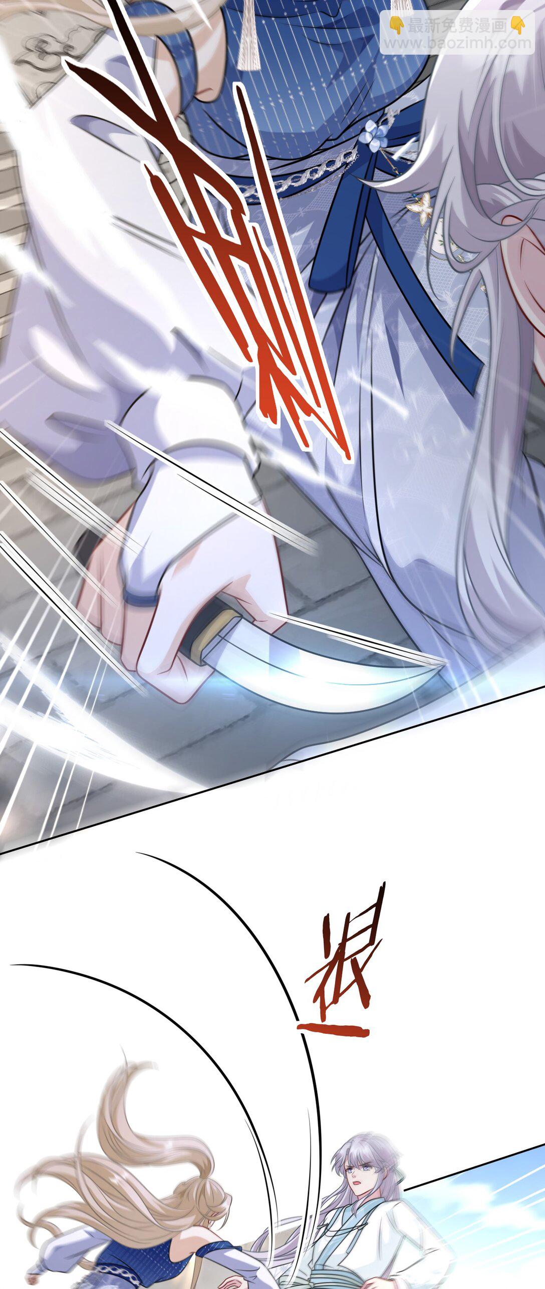 012 手不想要了？-第13话