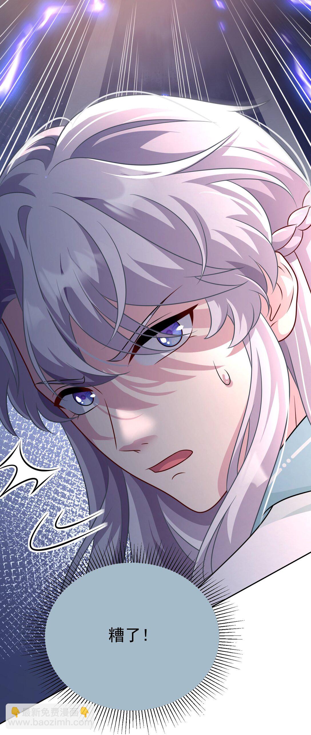 012 手不想要了？-第13话