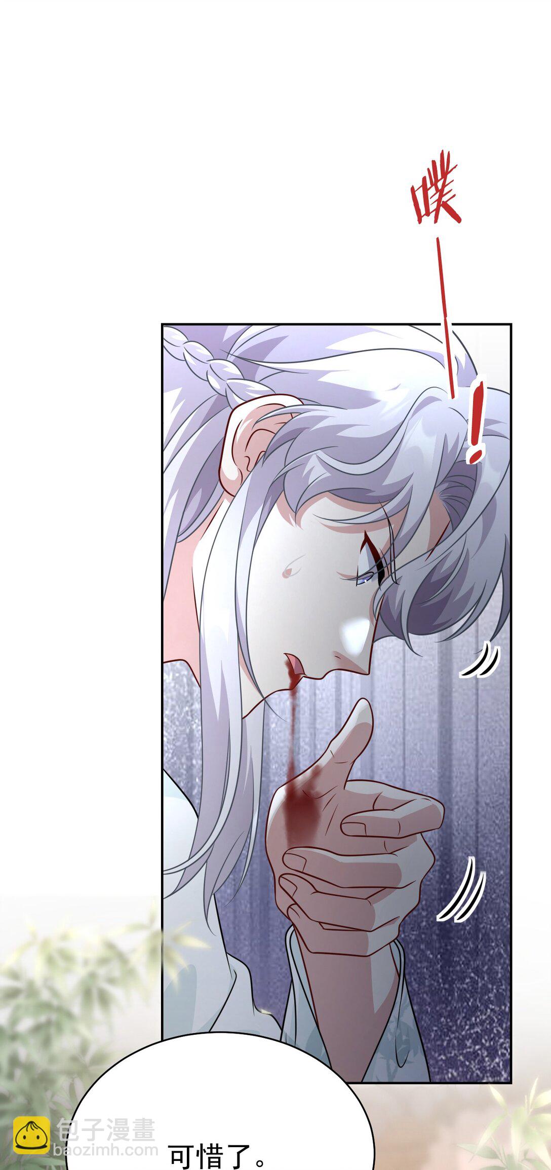 012 手不想要了？-第13话