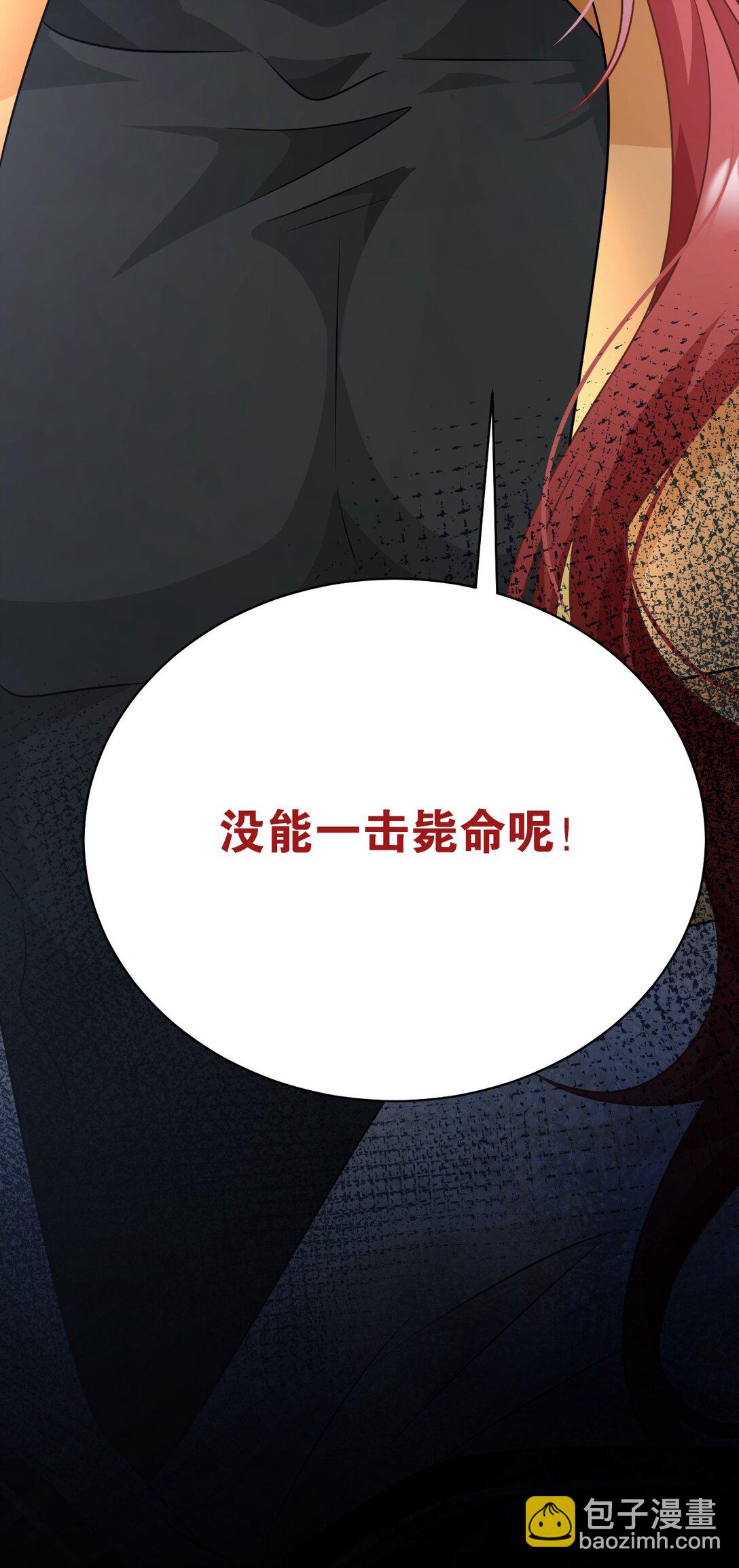 012 手不想要了？-第13话