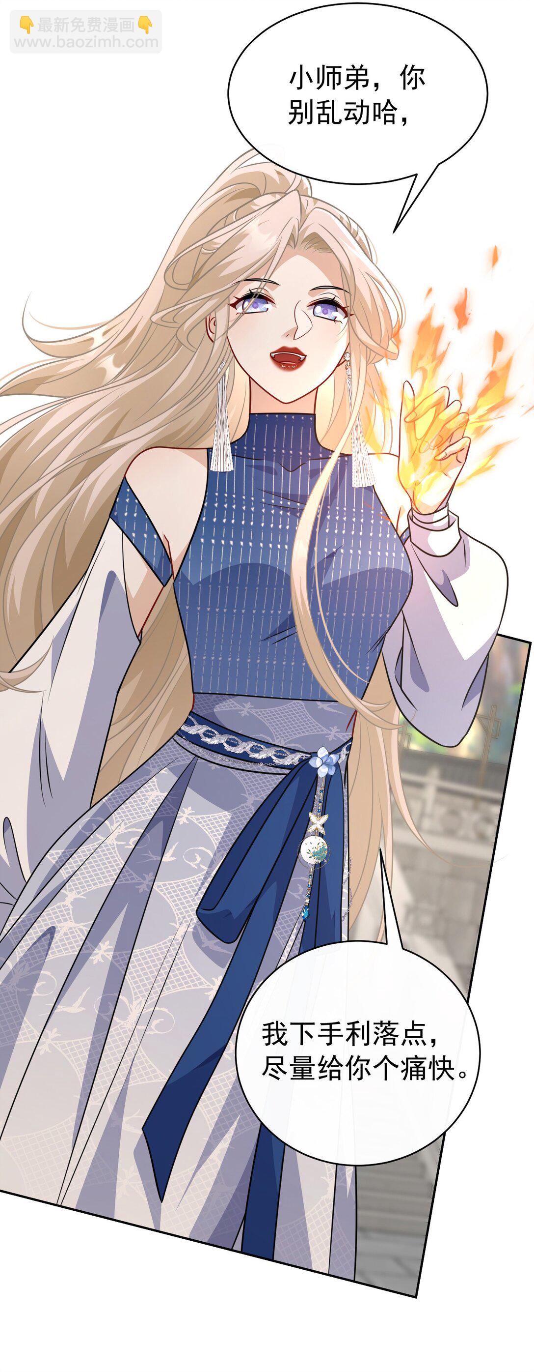 012 手不想要了？-第13话