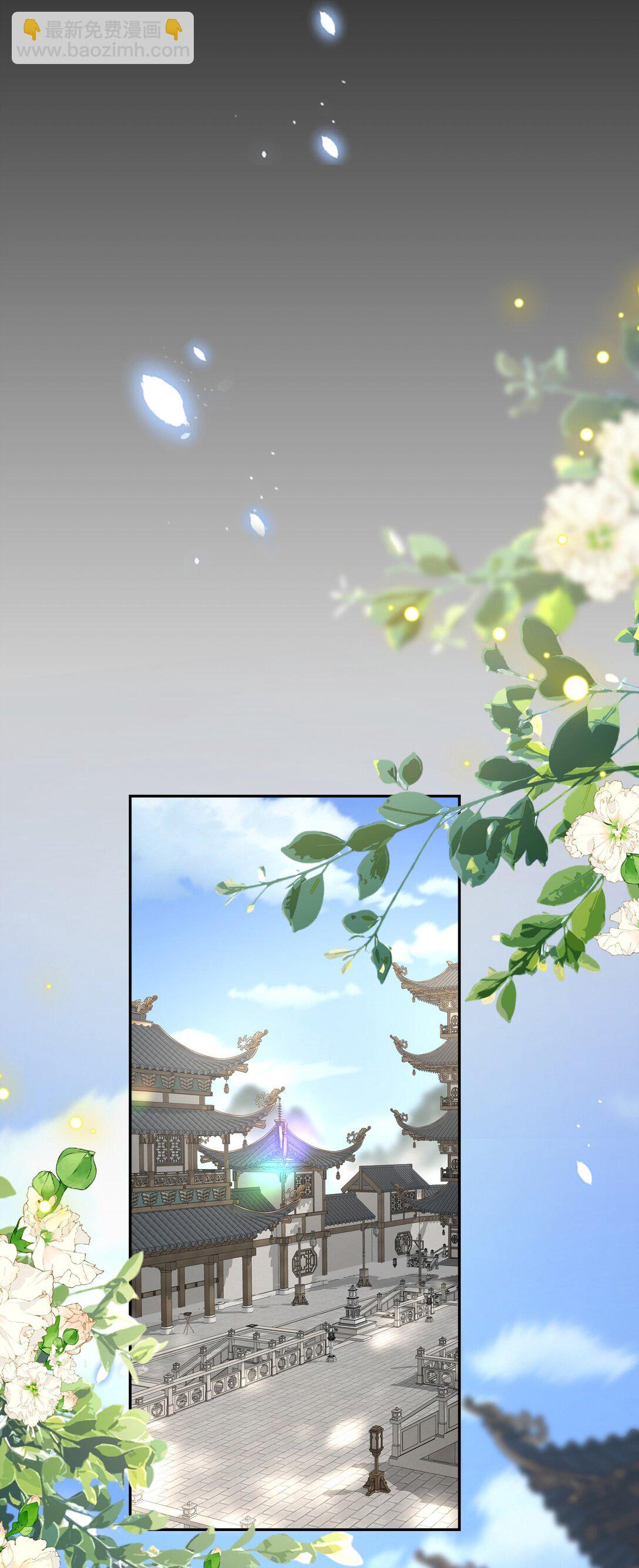 012 手不想要了？-第13话