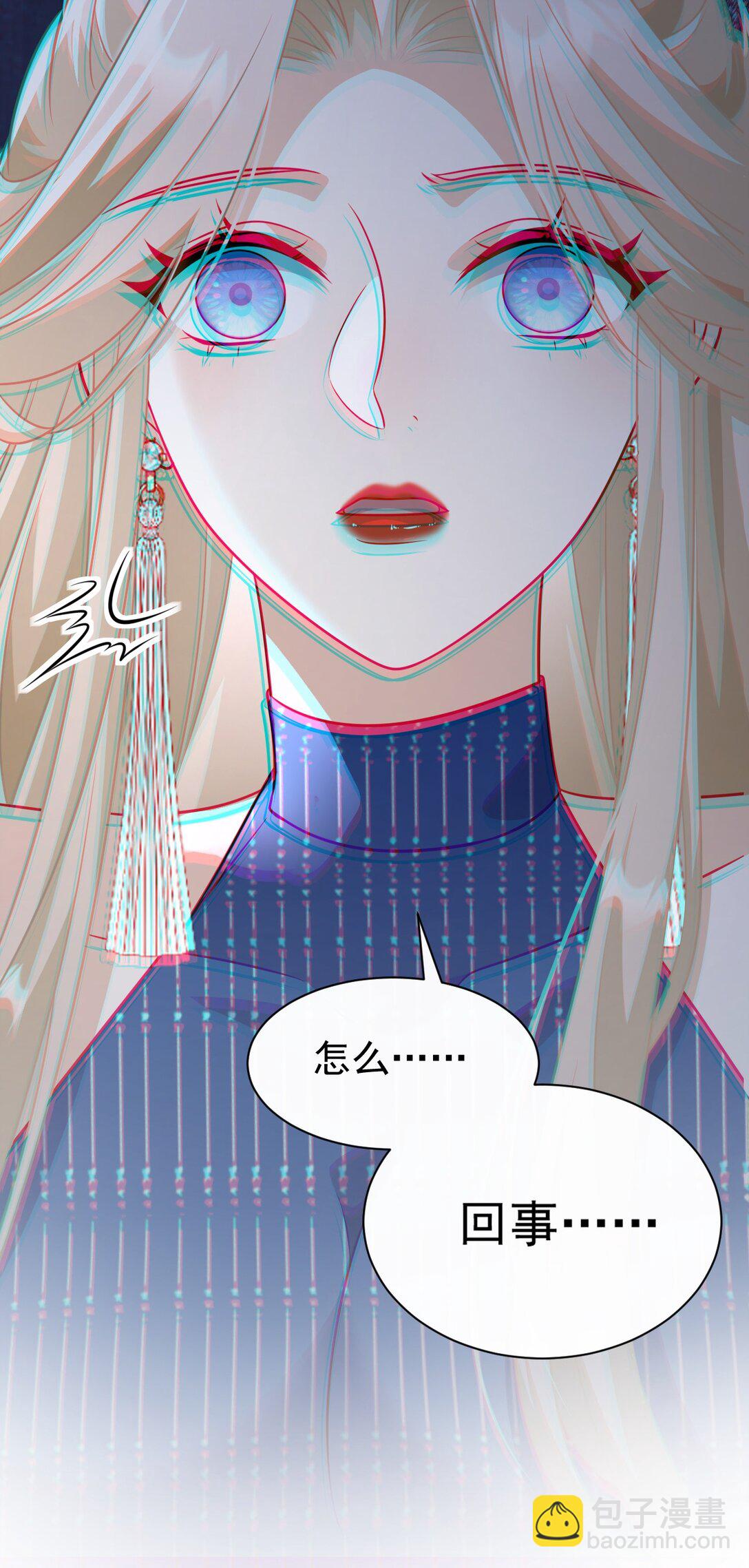 012 手不想要了？-第13话