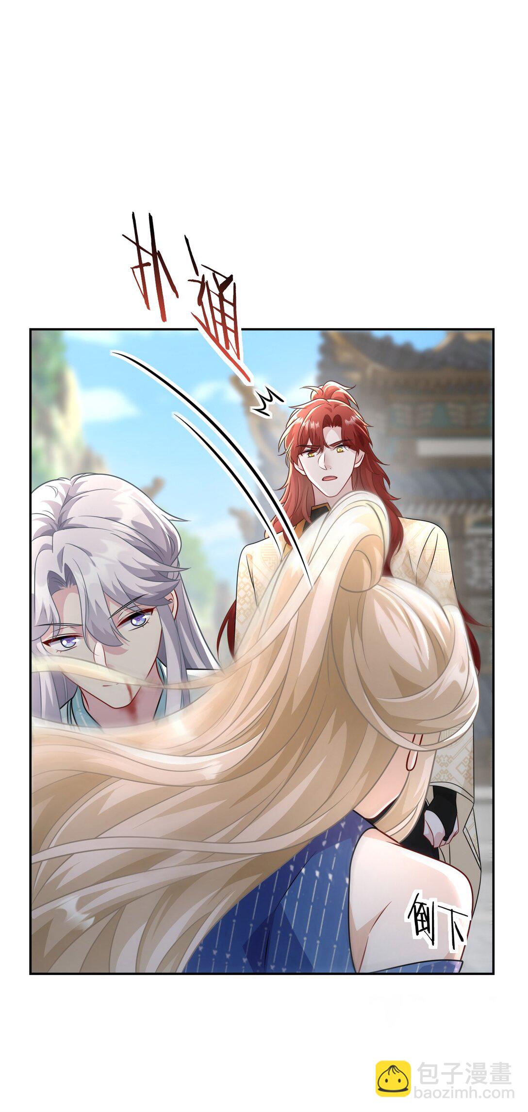 012 手不想要了？-第13话