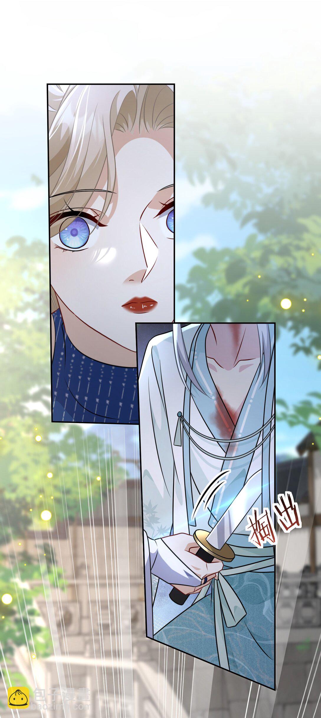 012 手不想要了？-第13话