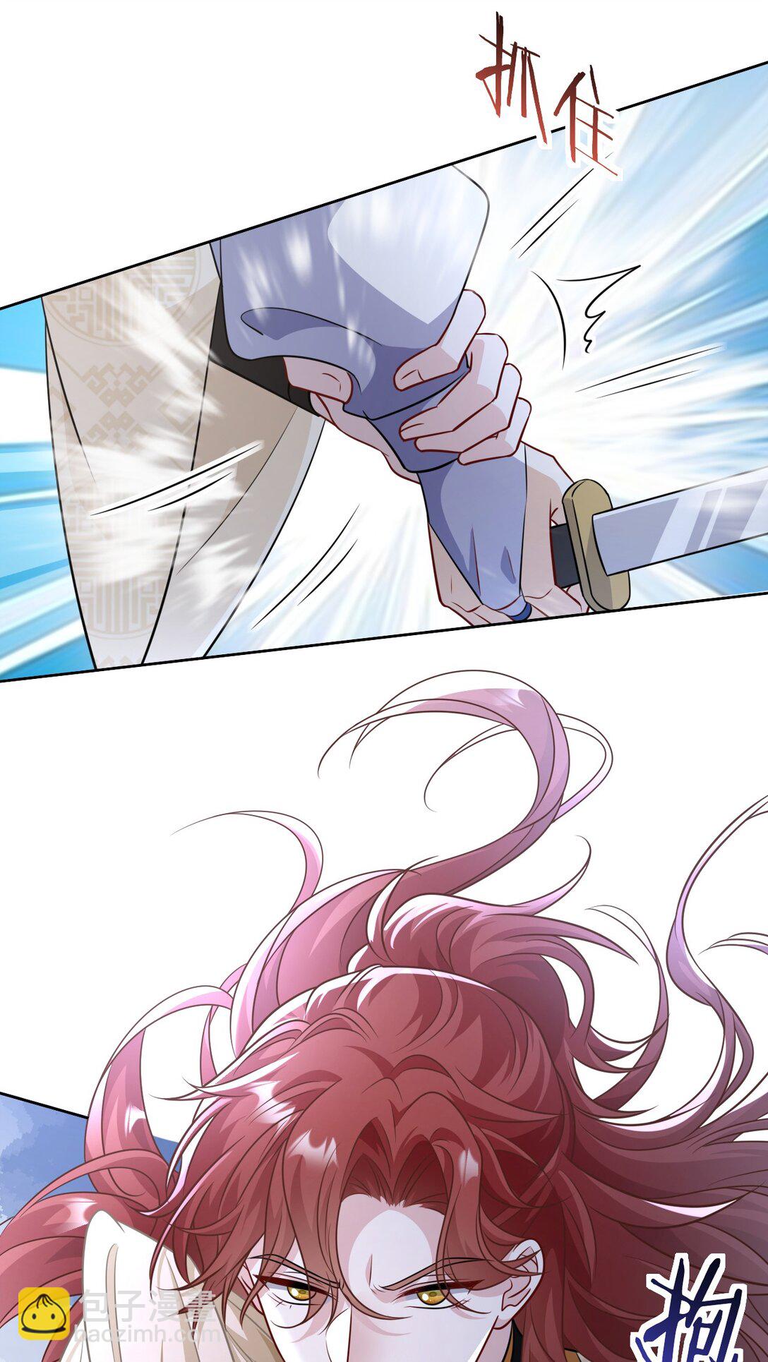 012 手不想要了？-第13话