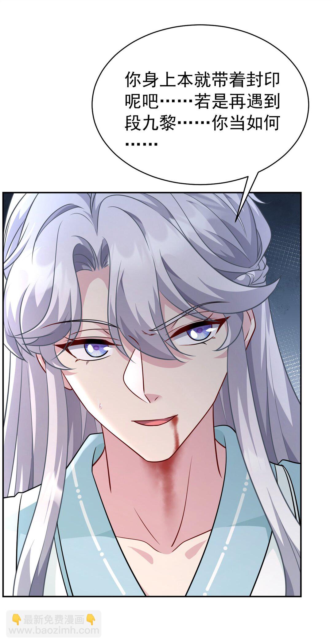 012 手不想要了？-第13话