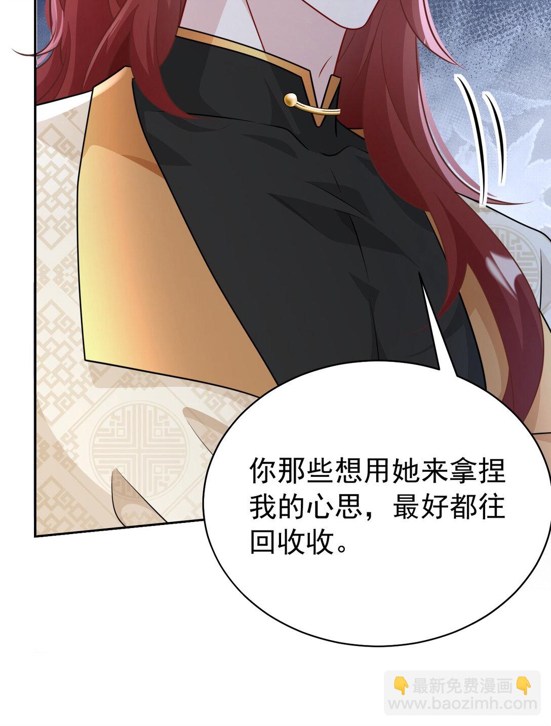 012 手不想要了？-第13话