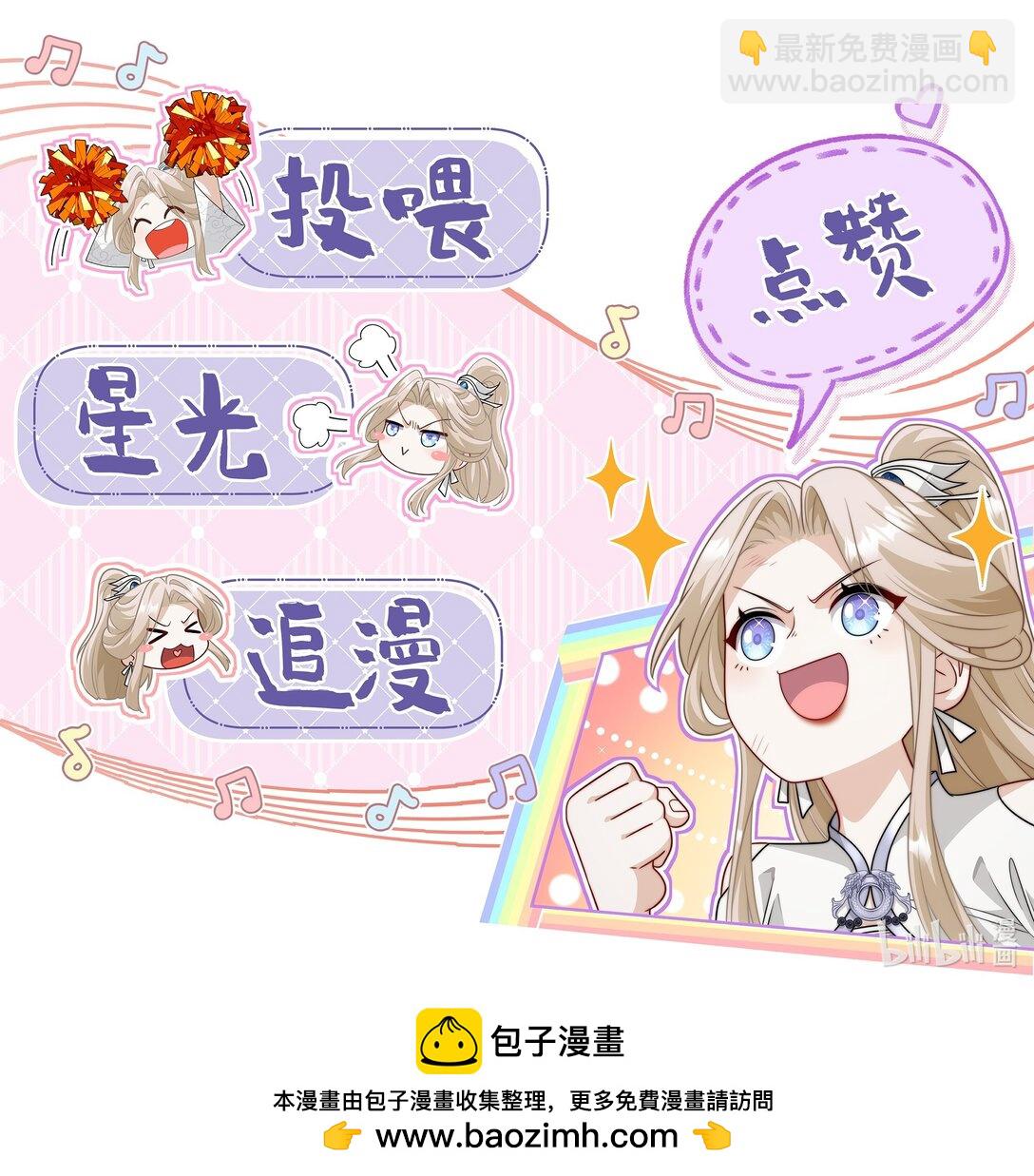 012 手不想要了？-第13话