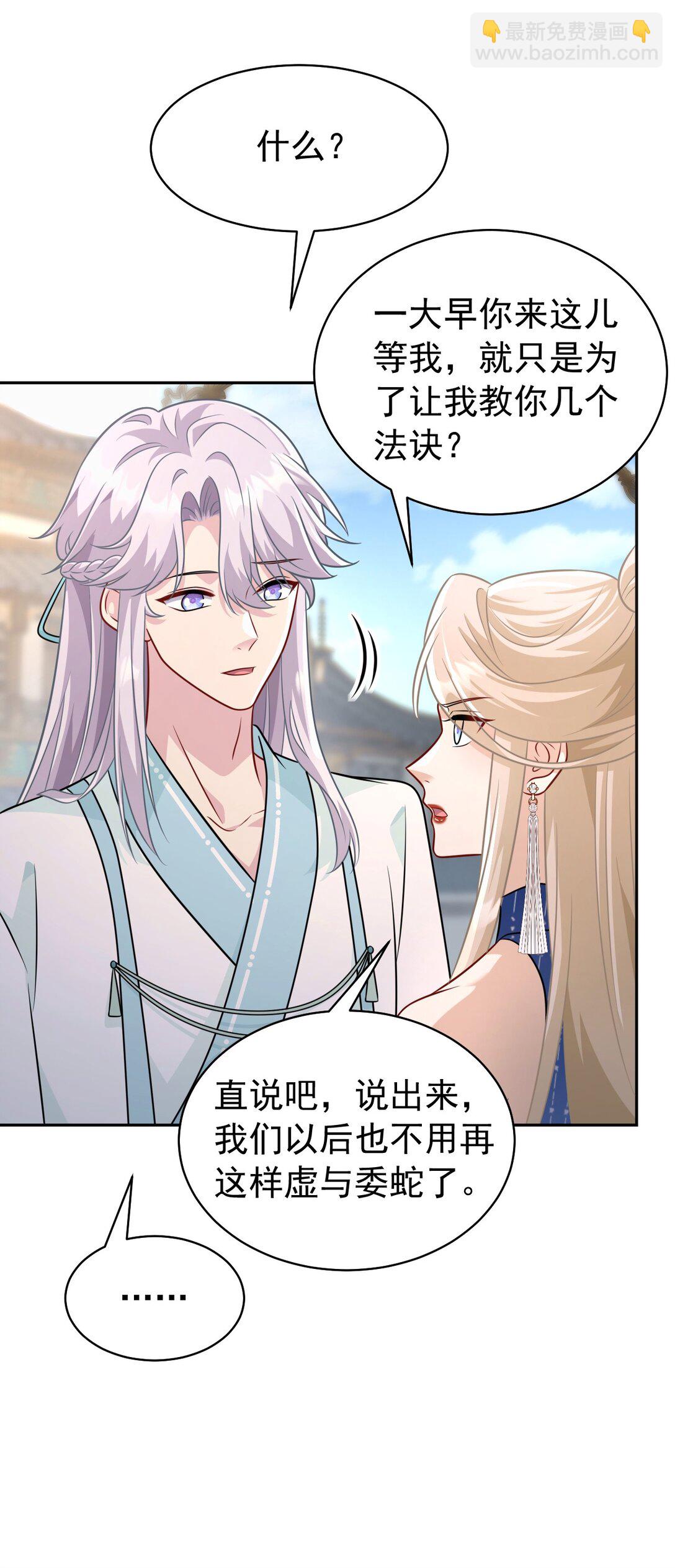 012 手不想要了？-第13话