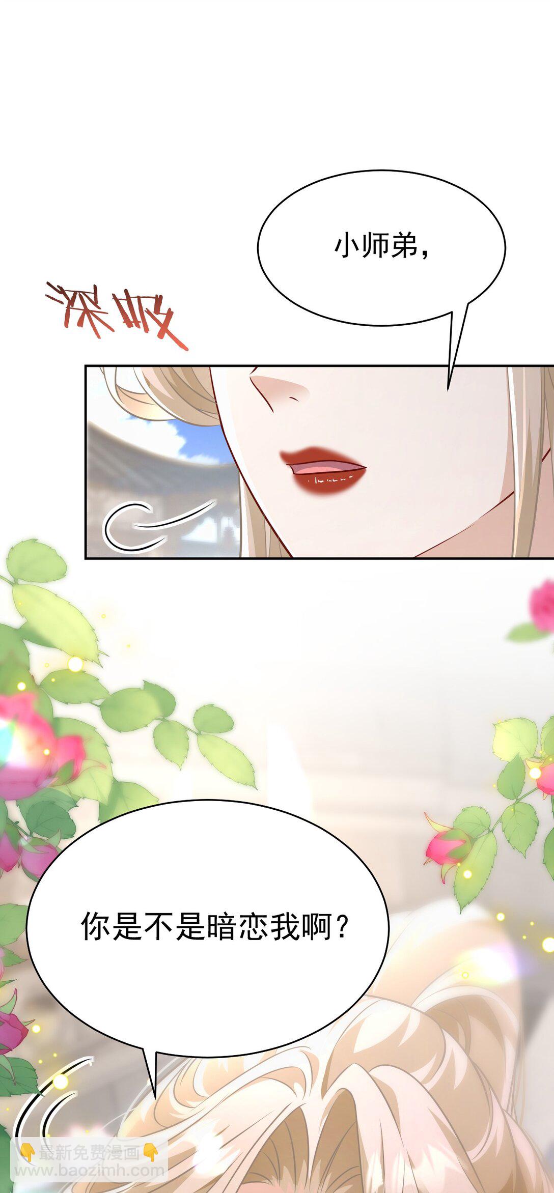 012 手不想要了？-第13话