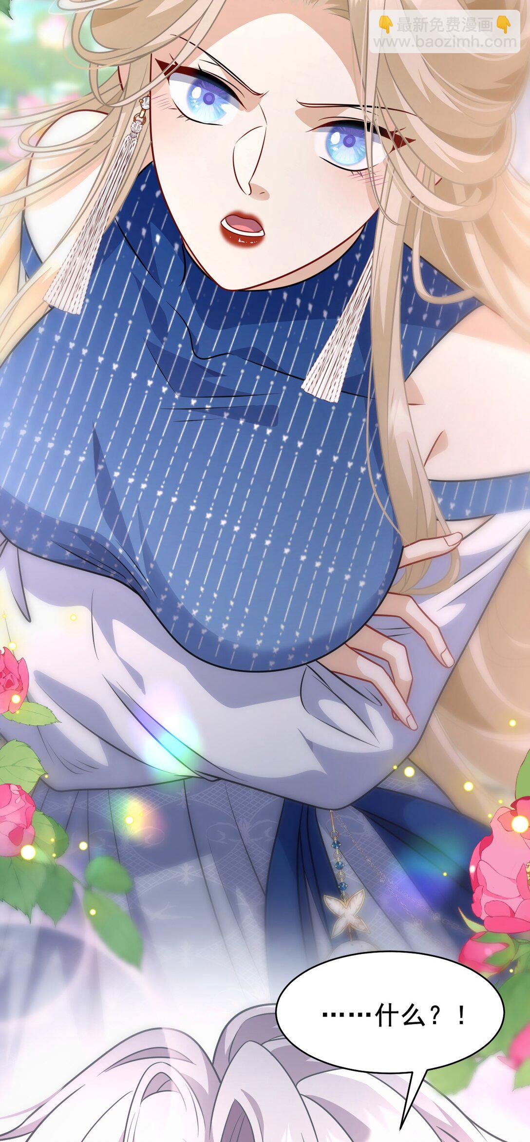 012 手不想要了？-第13话