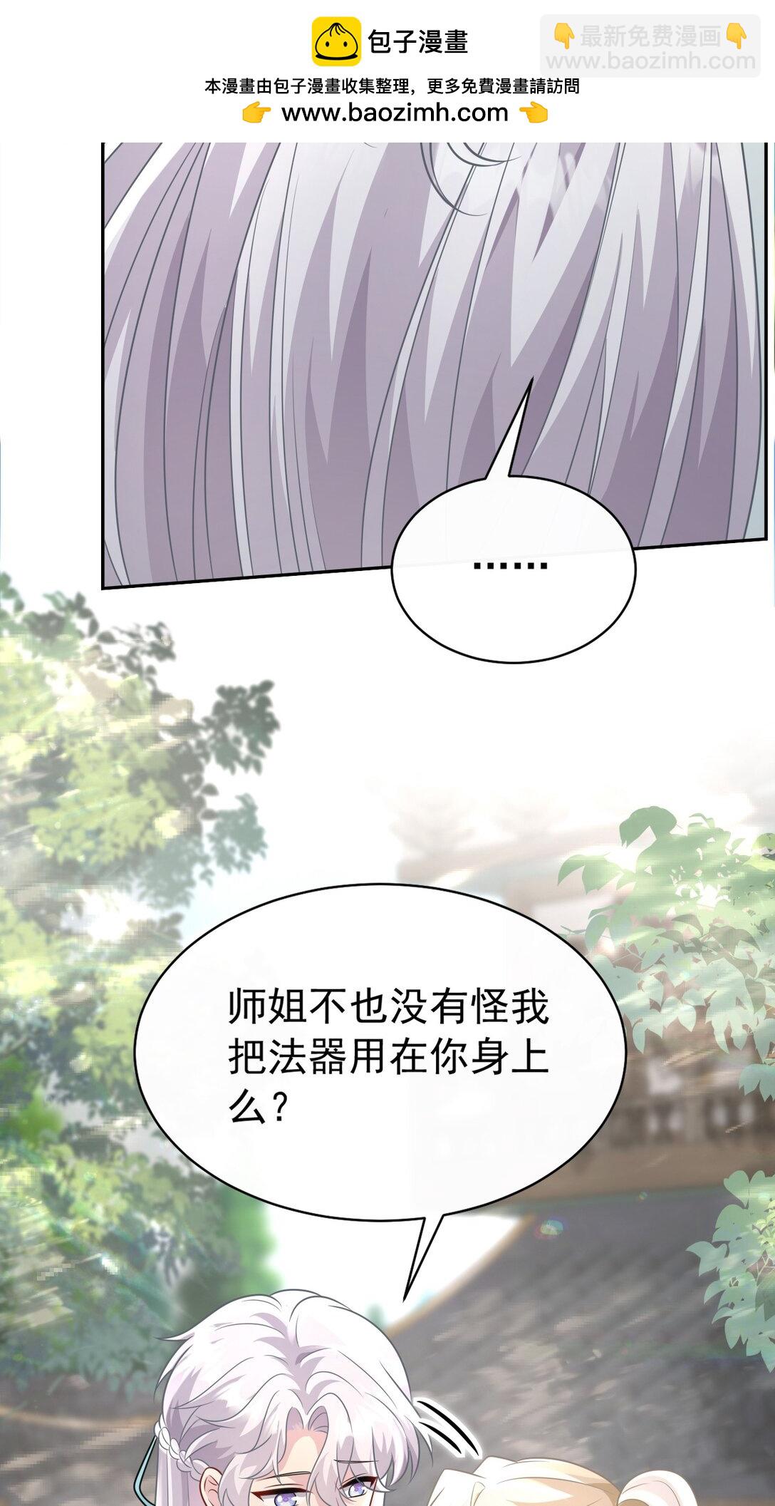 014 可不能相信(1/2)-第15话