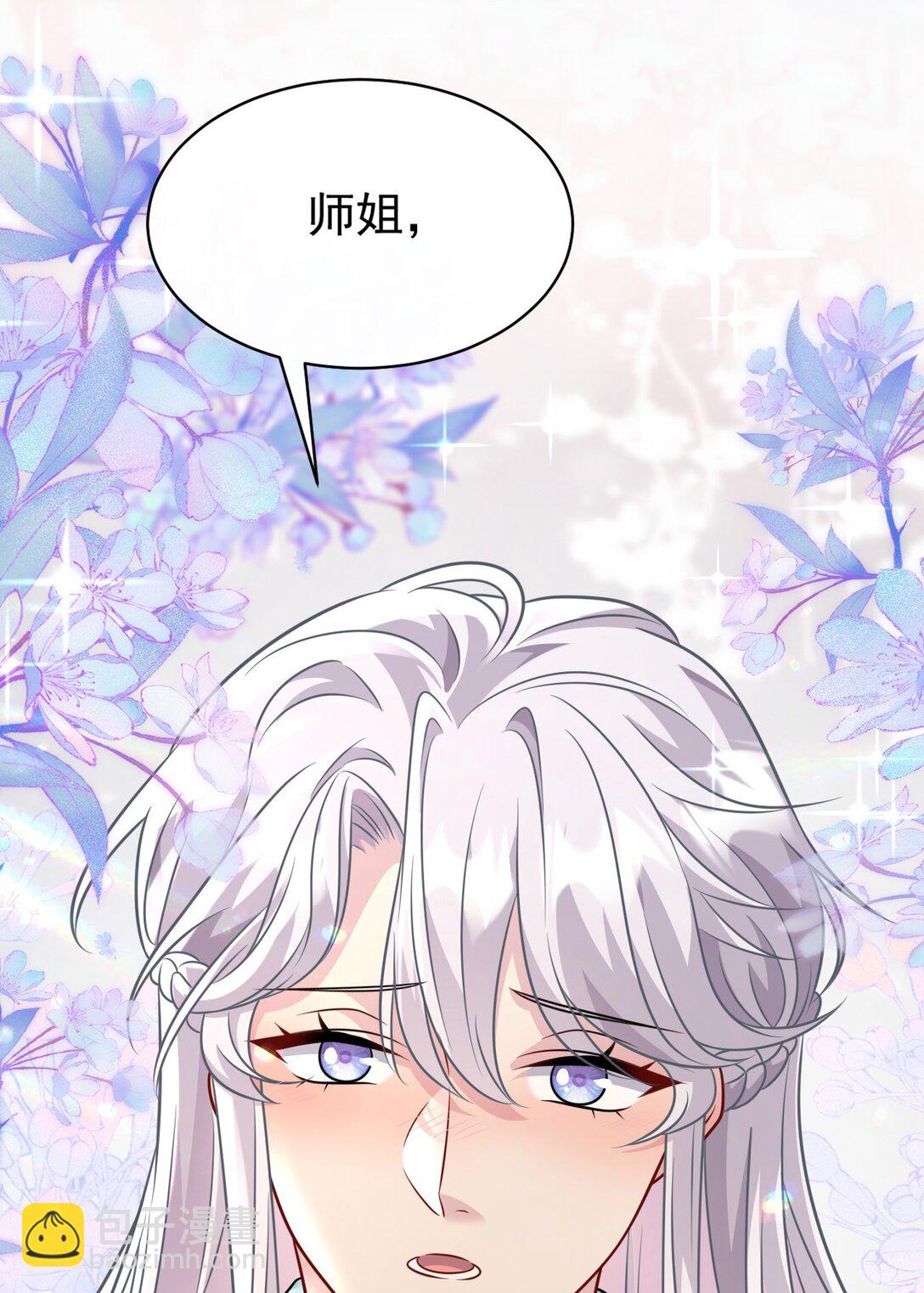 014 可不能相信(1/2)-第15话