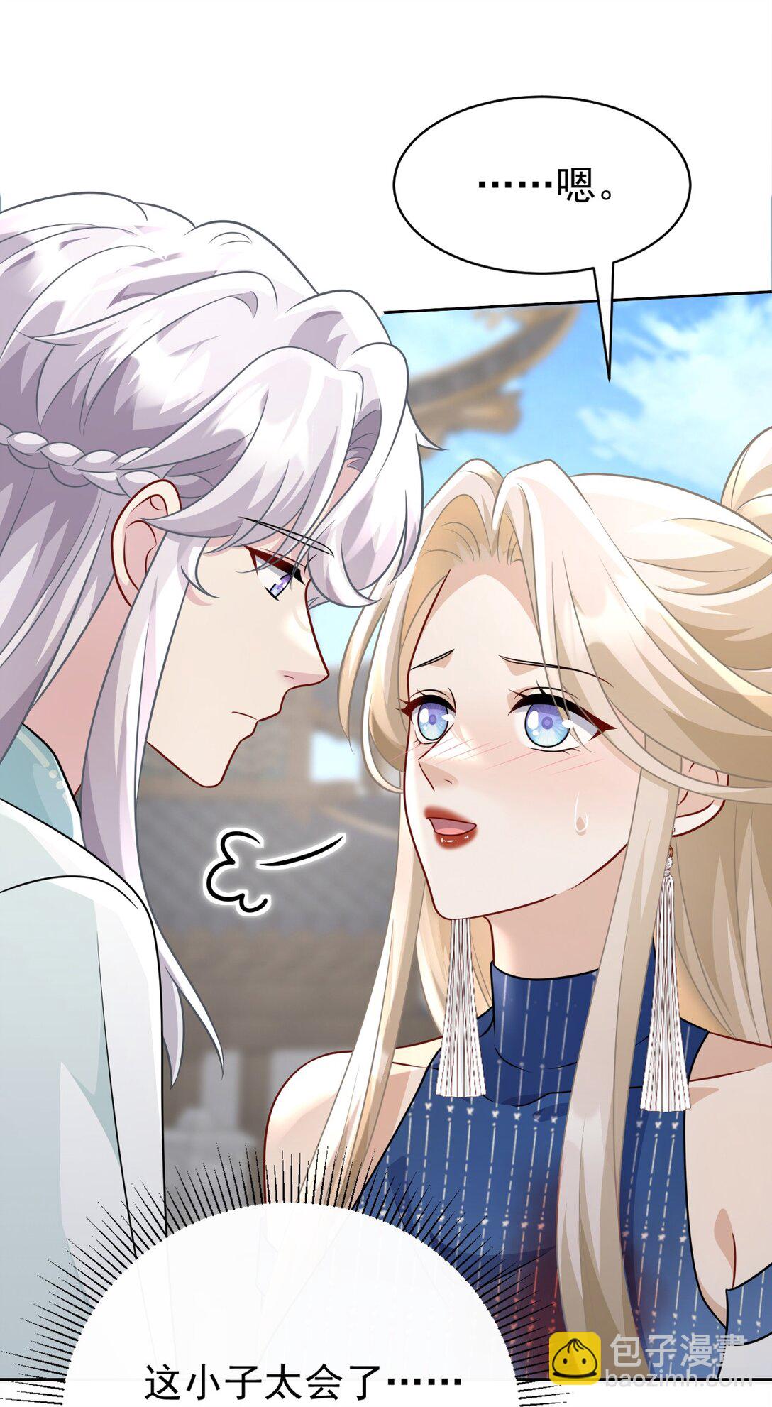 014 可不能相信(1/2)-第15话