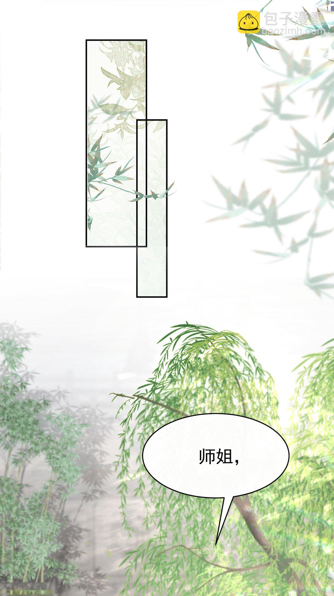 014 可不能相信(1/2)-第15话