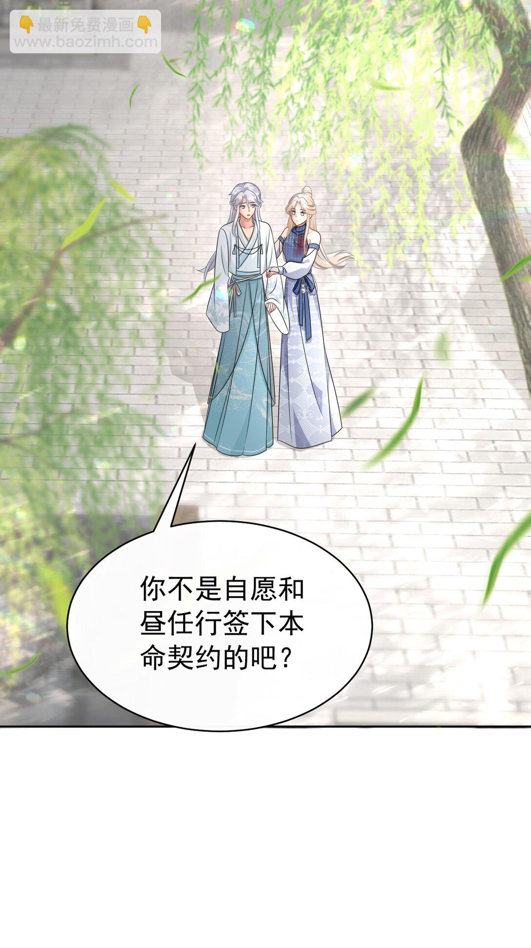 014 可不能相信(1/2)-第15话