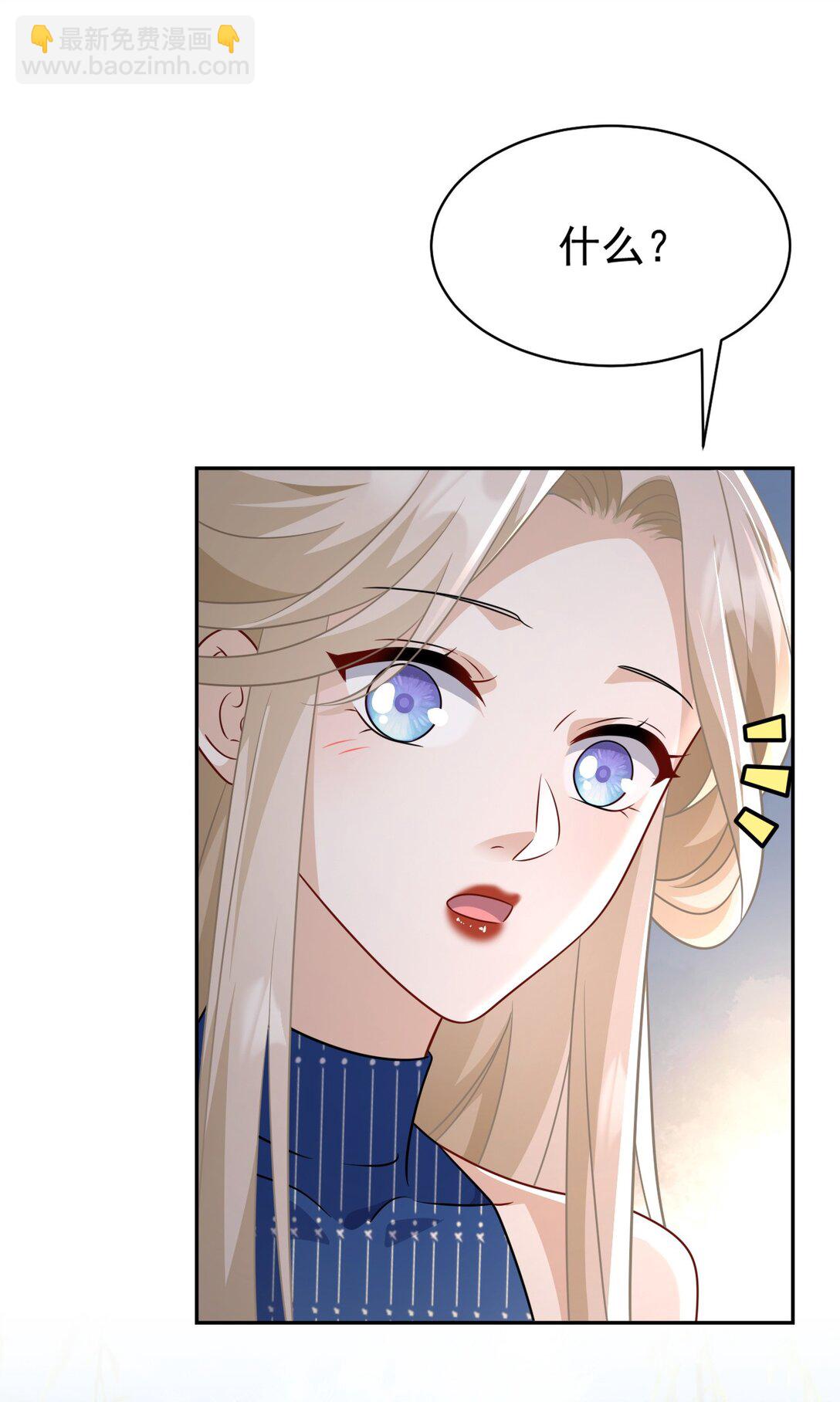 014 可不能相信(1/2)-第15话