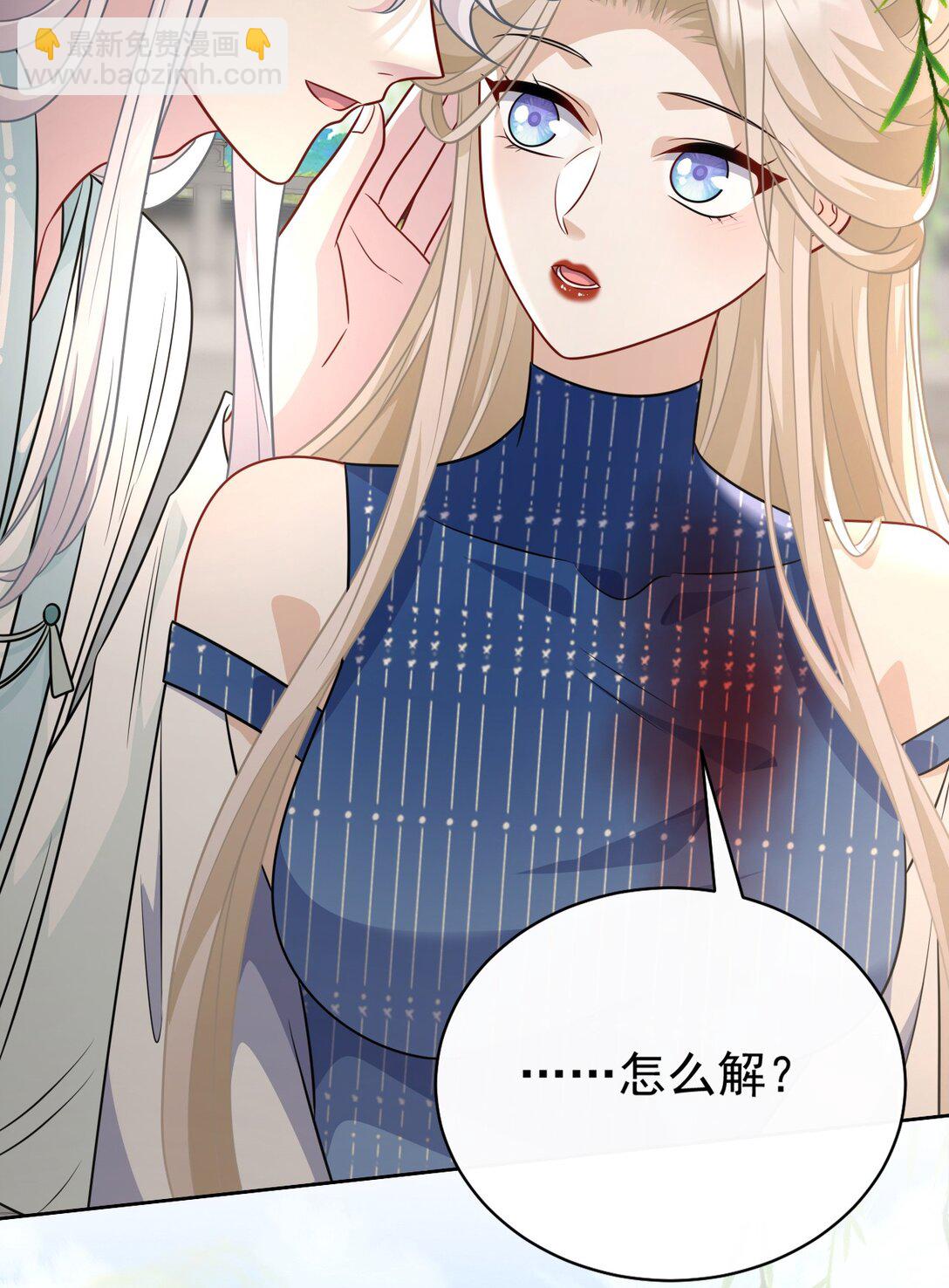 014 可不能相信(1/2)-第15话