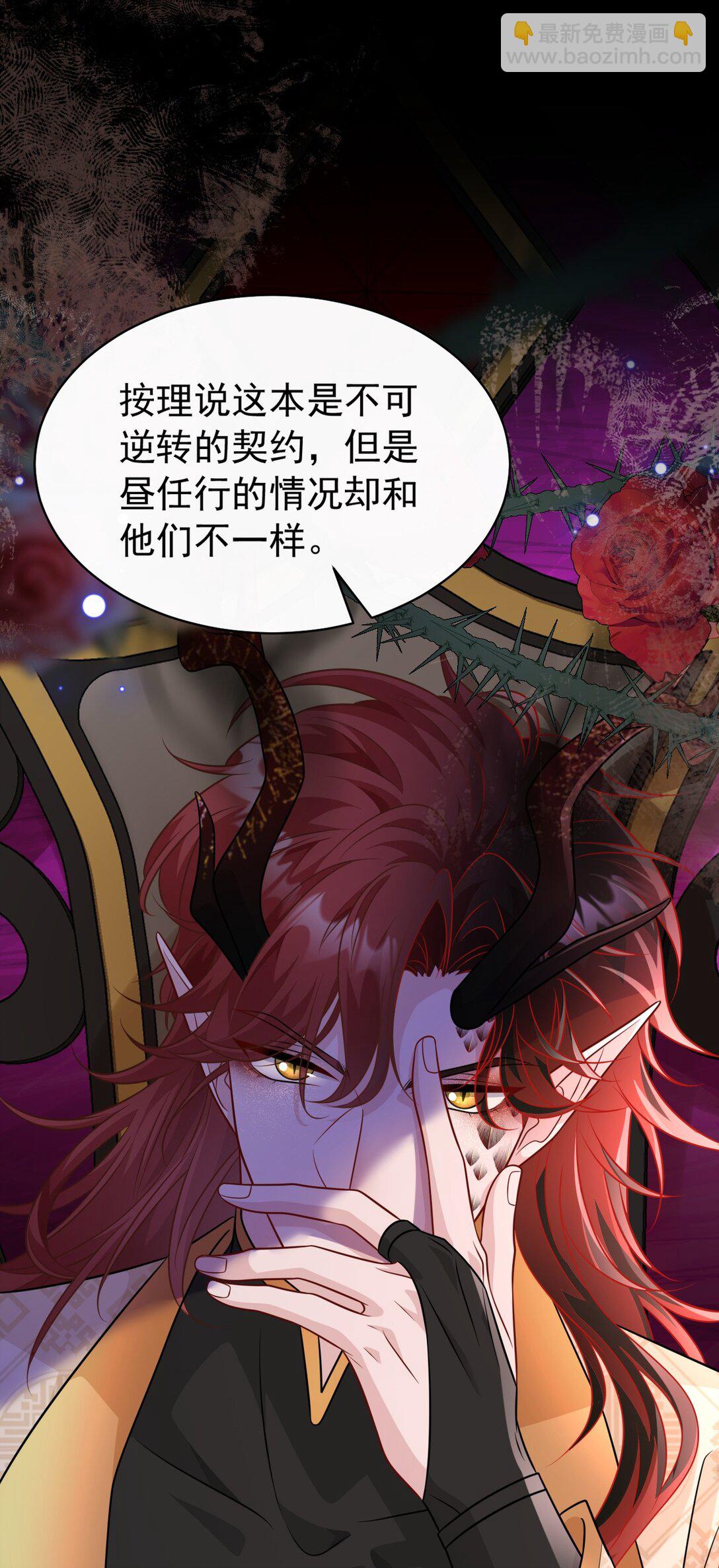 014 可不能相信(1/2)-第15话