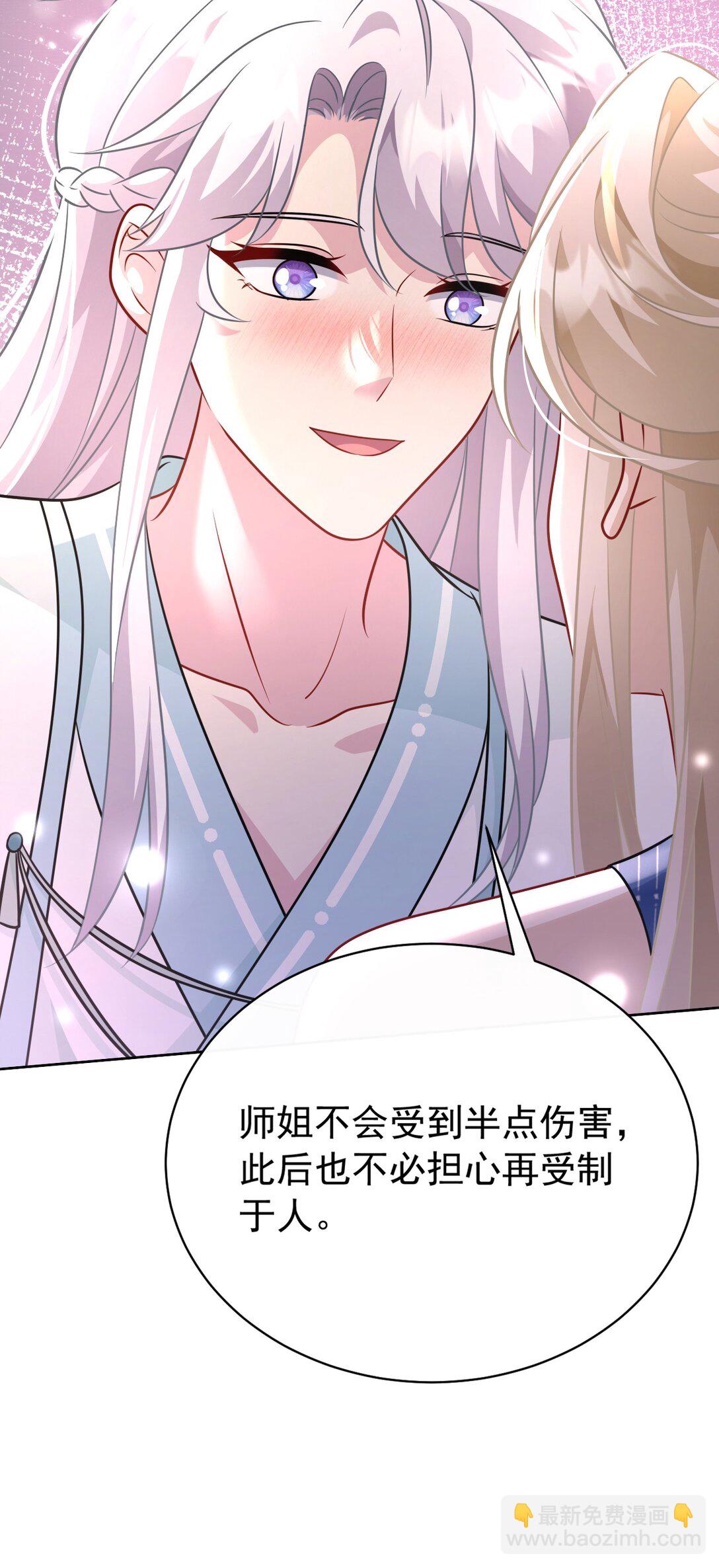 014 可不能相信(1/2)-第15话