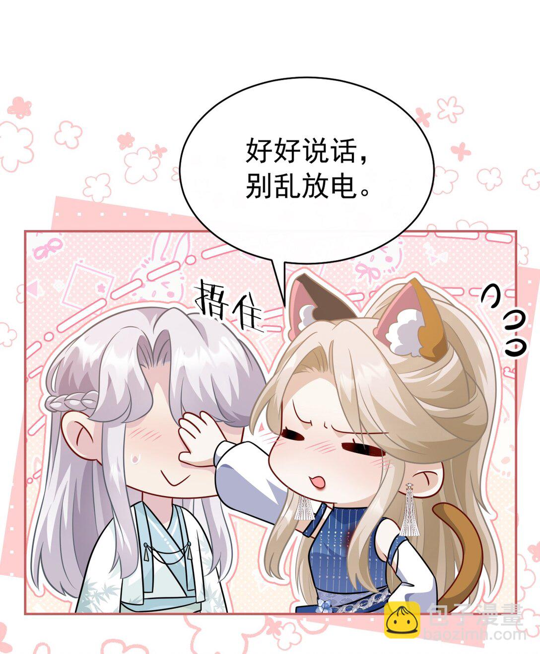 014 可不能相信(1/2)-第15话