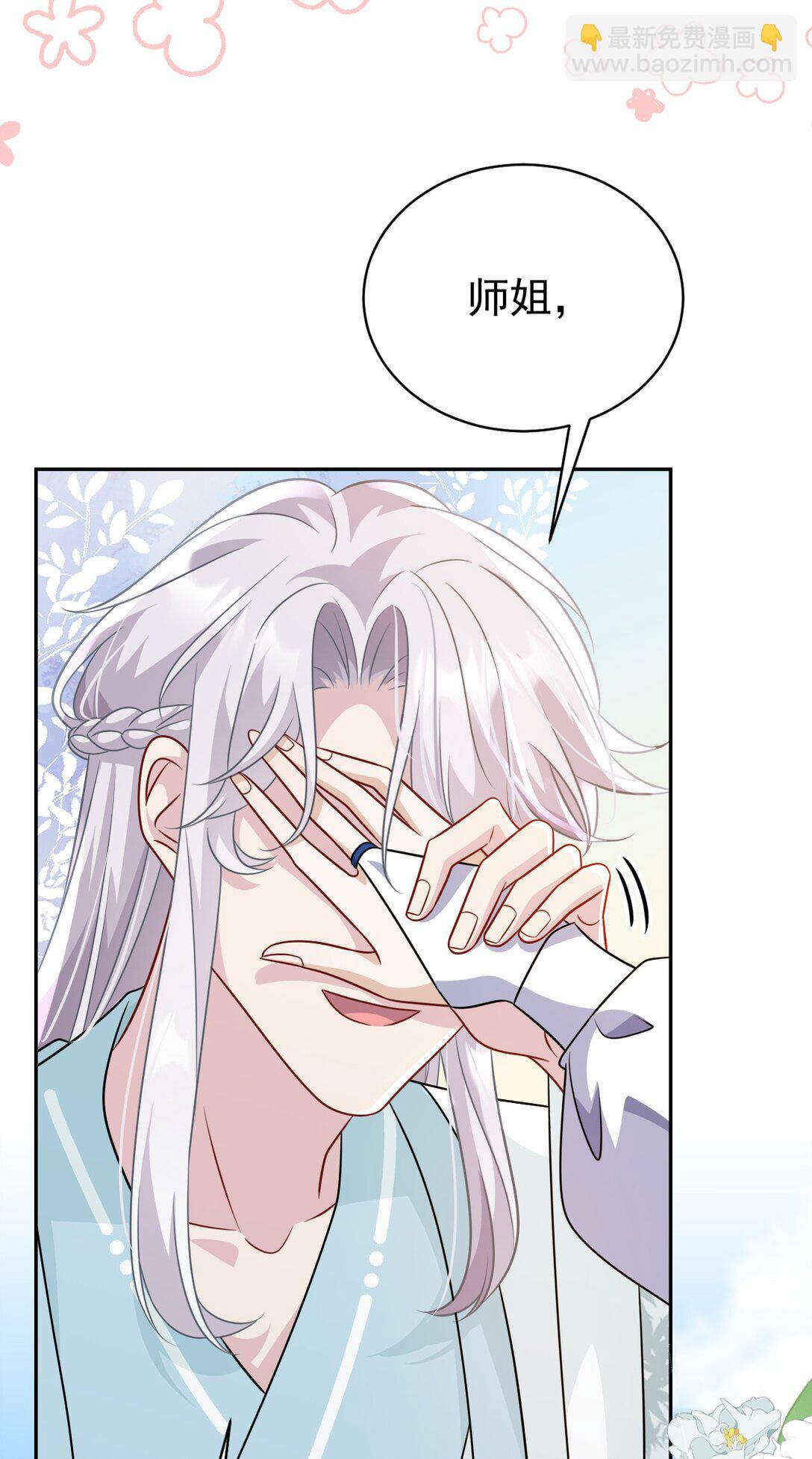 014 可不能相信(1/2)-第15话