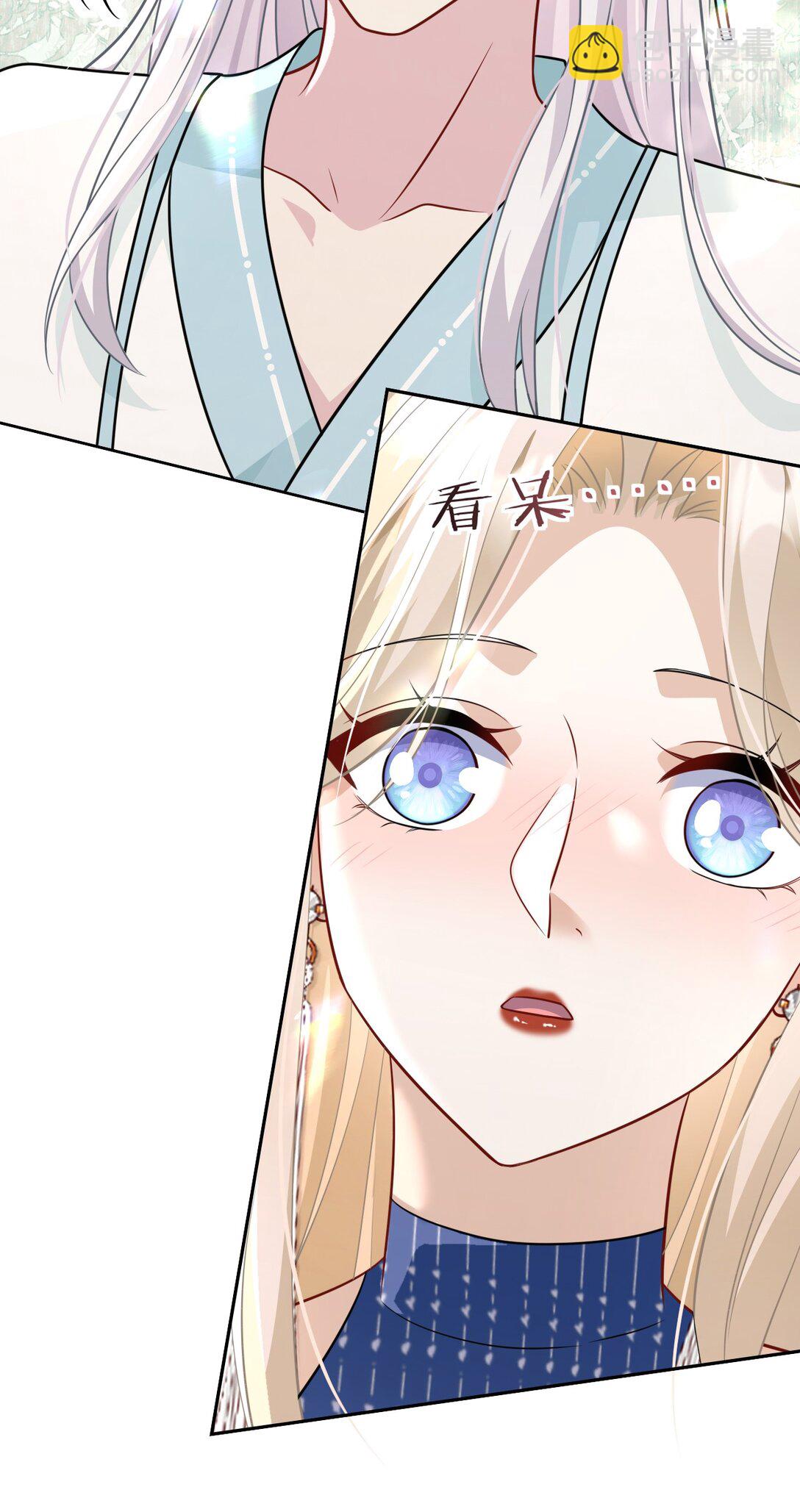 014 可不能相信(1/2)-第15话