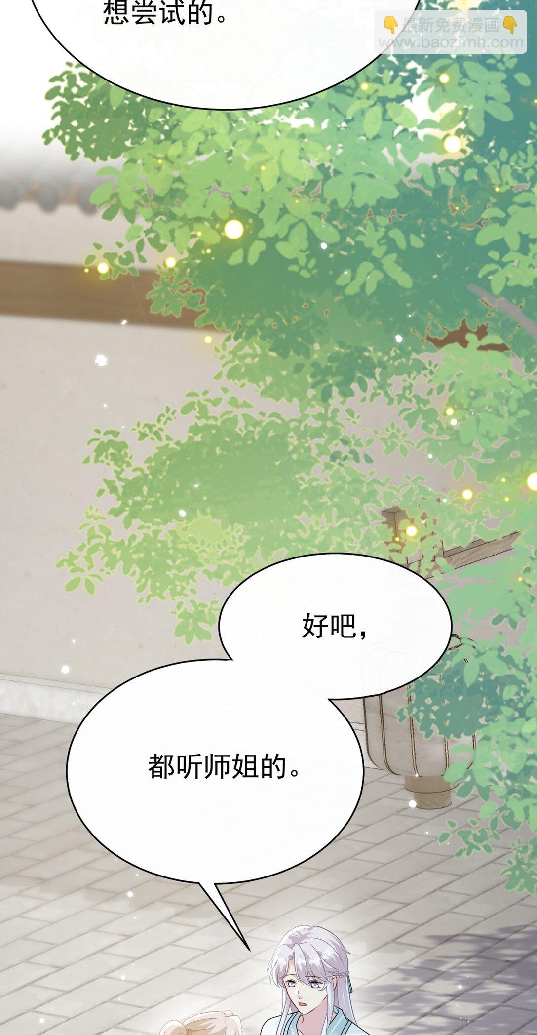 014 可不能相信(1/2)-第15话