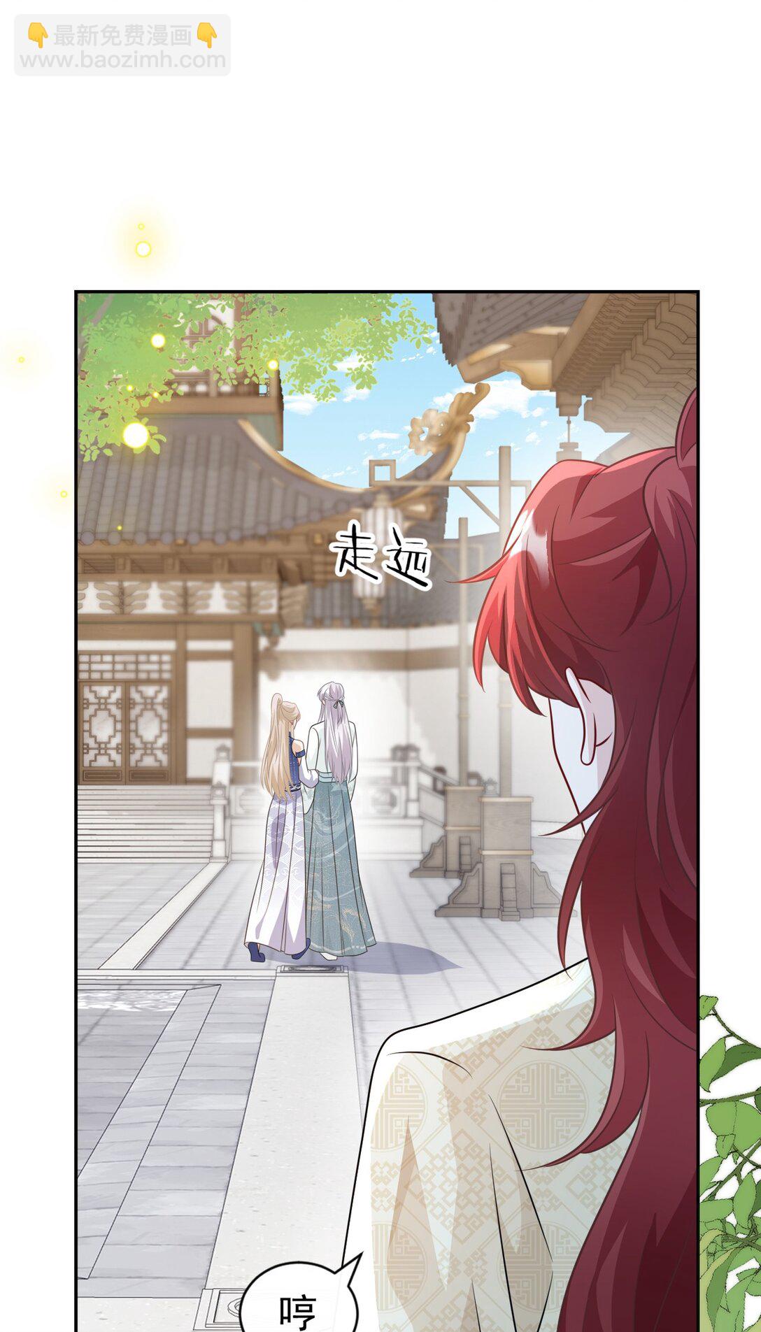 014 可不能相信(1/2)-第15话