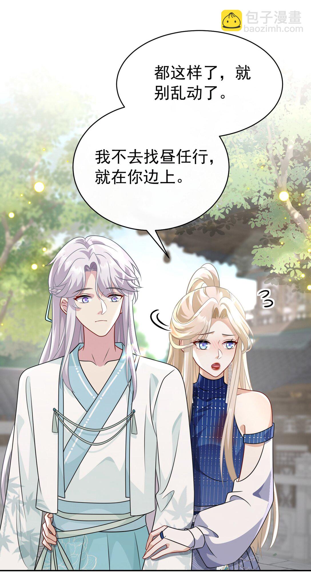 014 可不能相信(1/2)-第15话