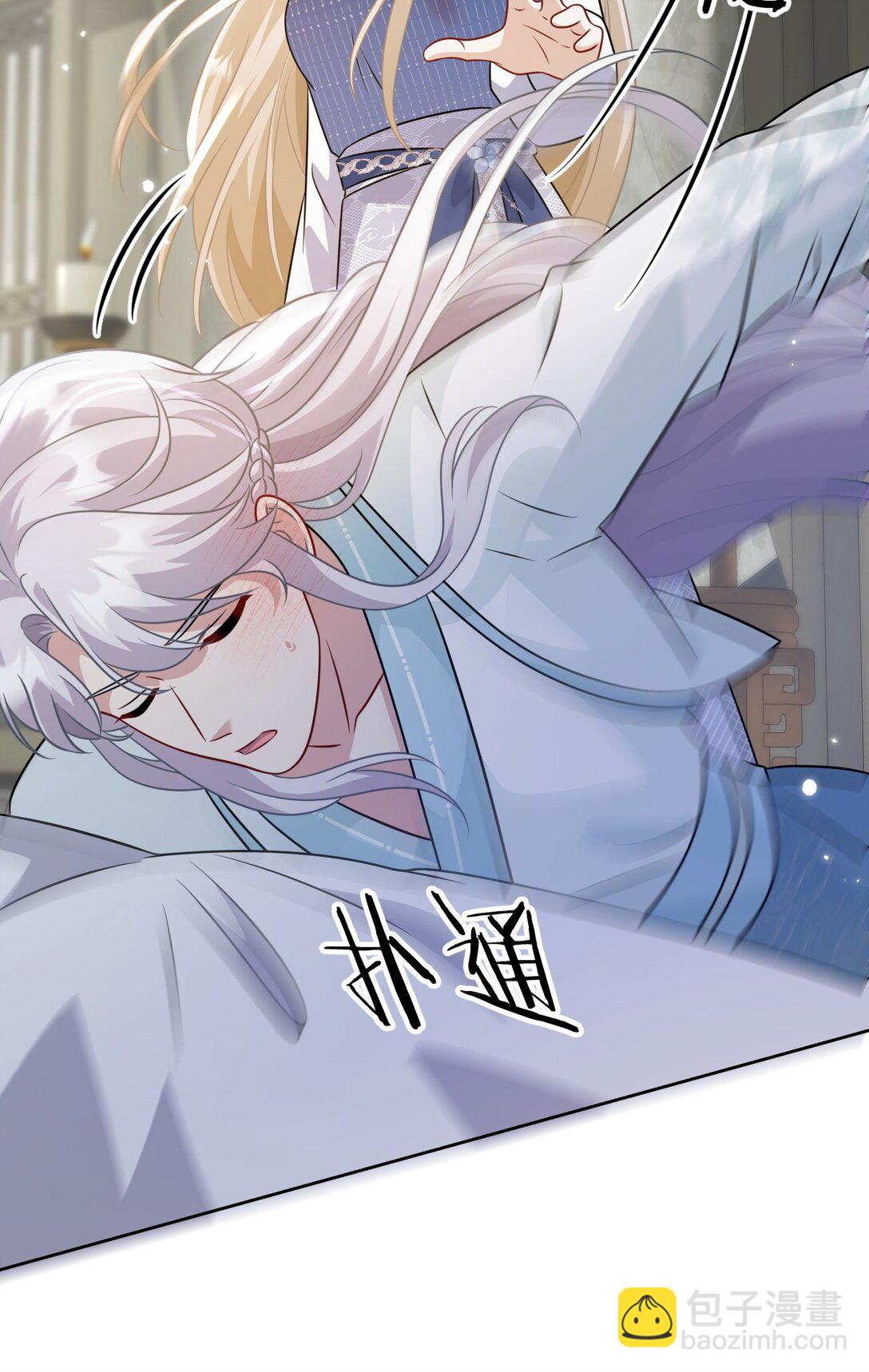 014 可不能相信(1/2)-第15话