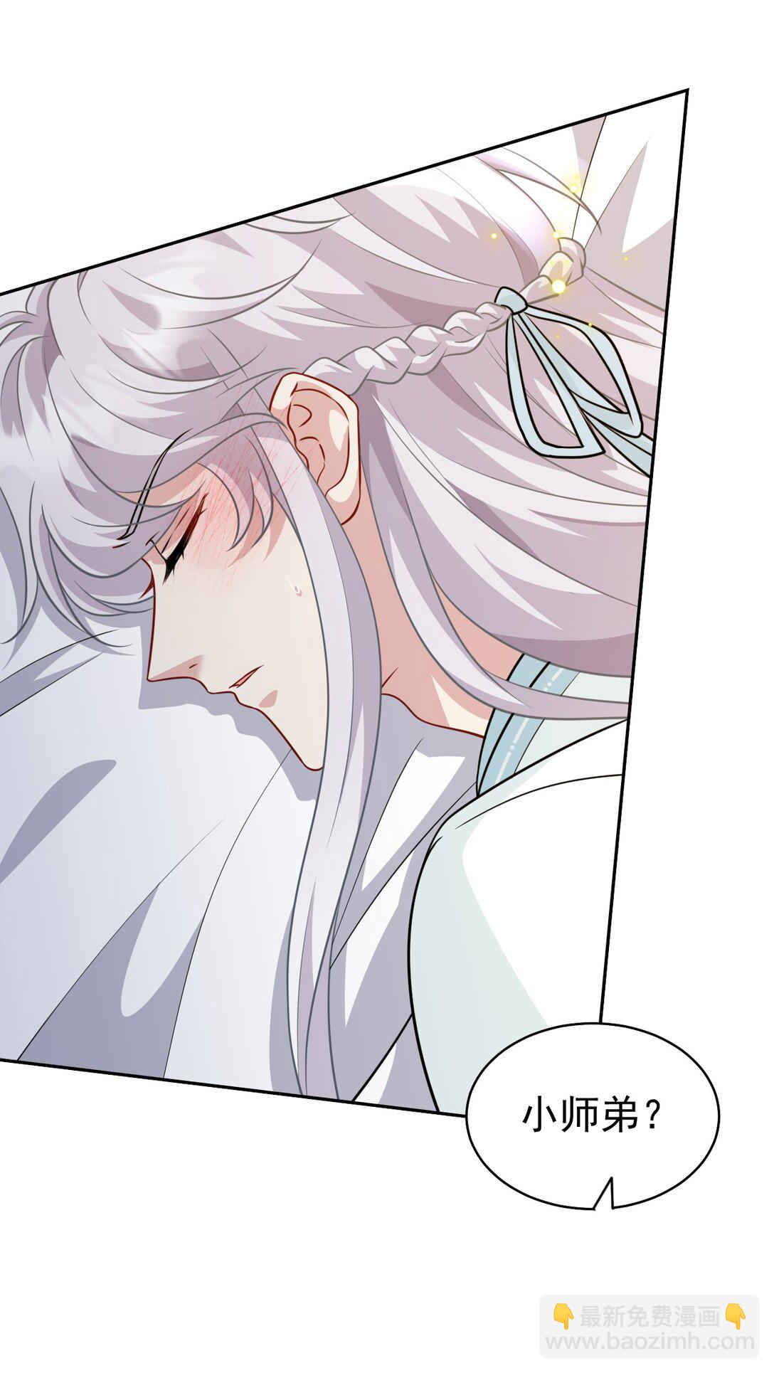 014 可不能相信(1/2)-第15话