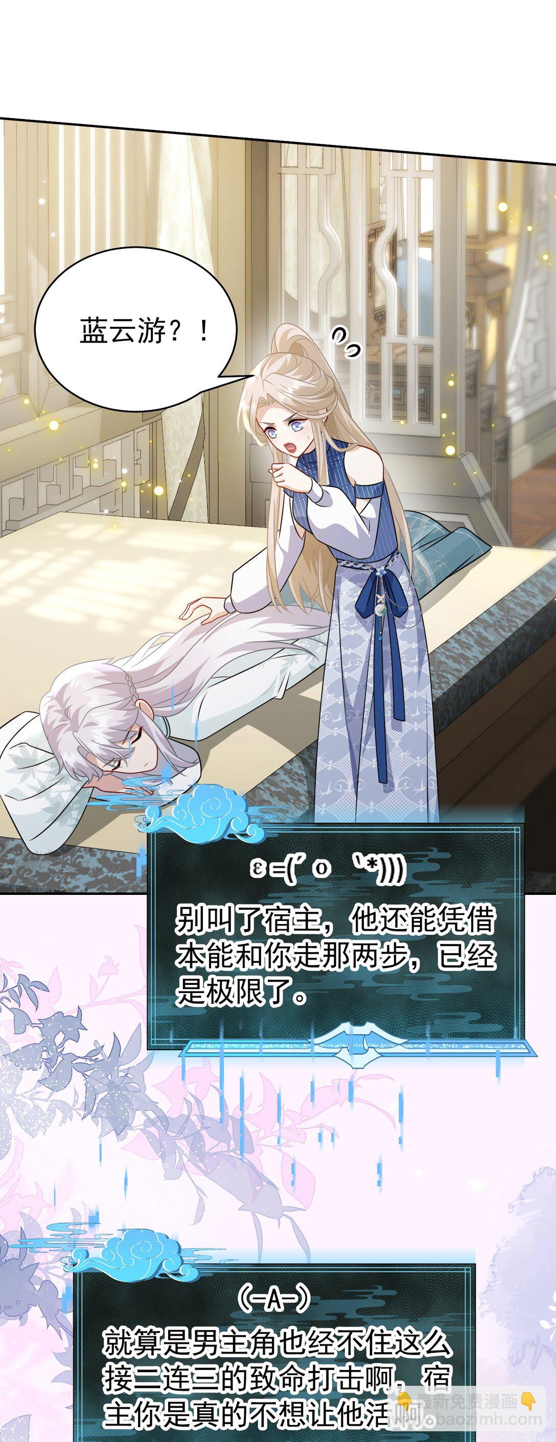 014 可不能相信(1/2)-第15话