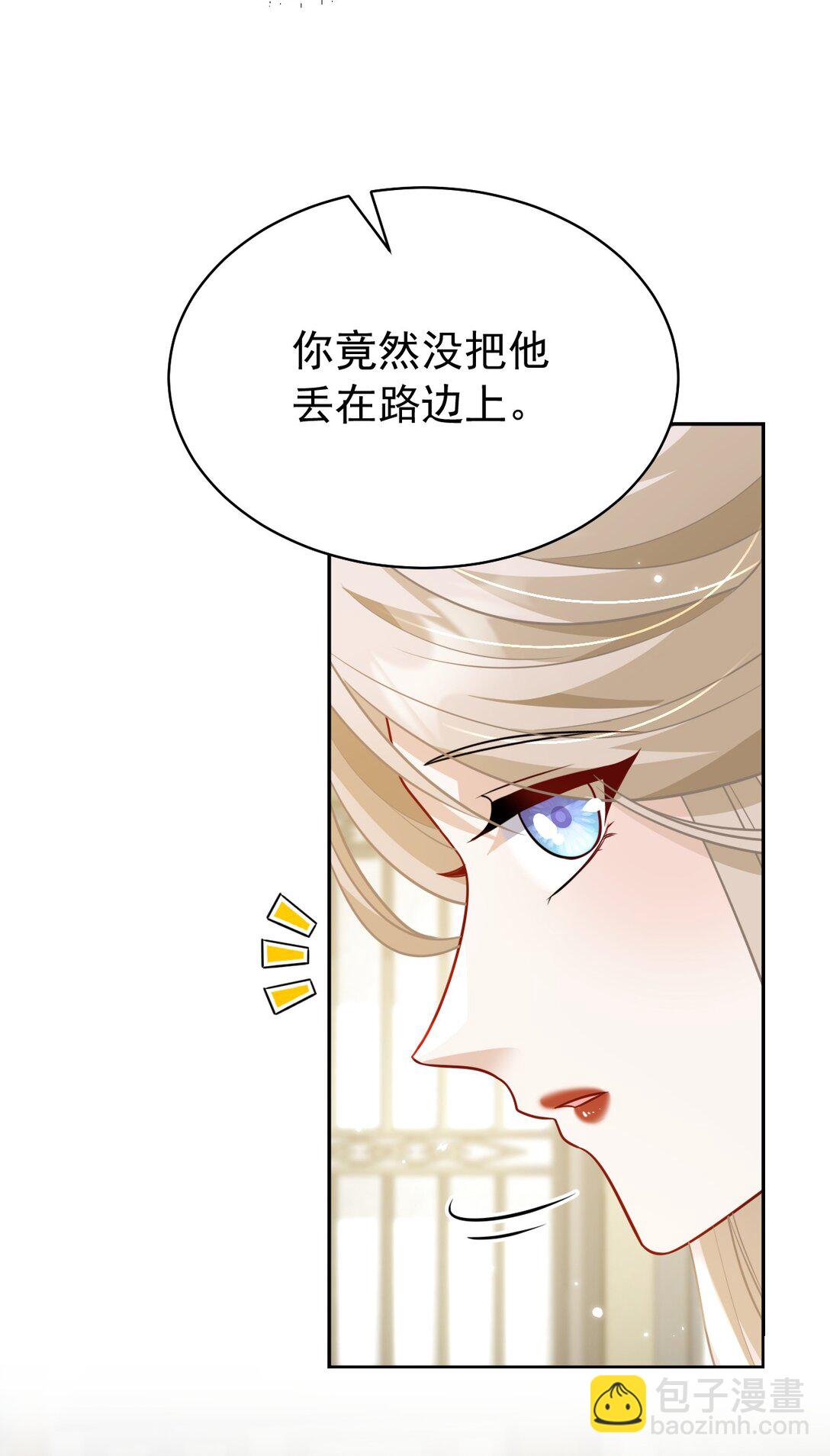 014 可不能相信(1/2)-第15话