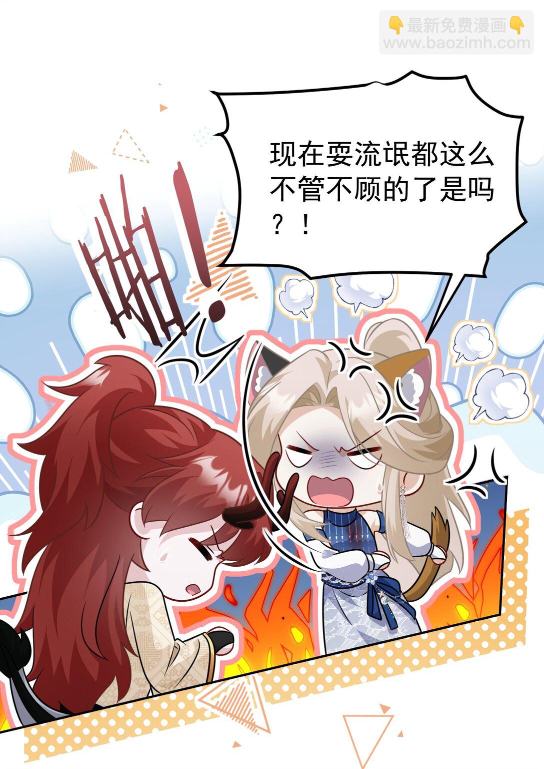 014 可不能相信(1/2)-第15话