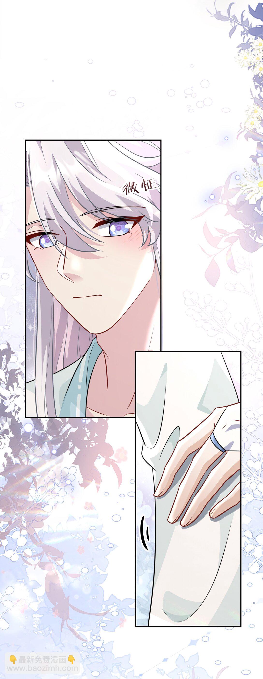 014 可不能相信(1/2)-第15话