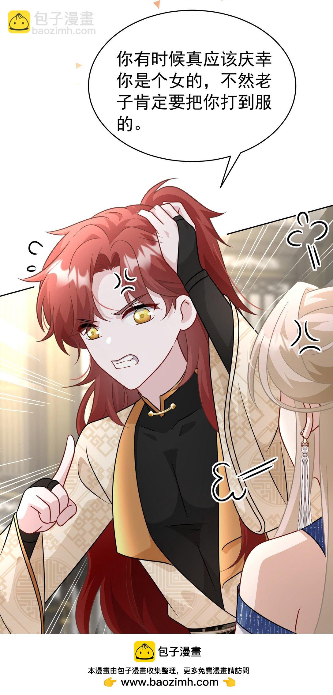 014 可不能相信(1/2)-第15话