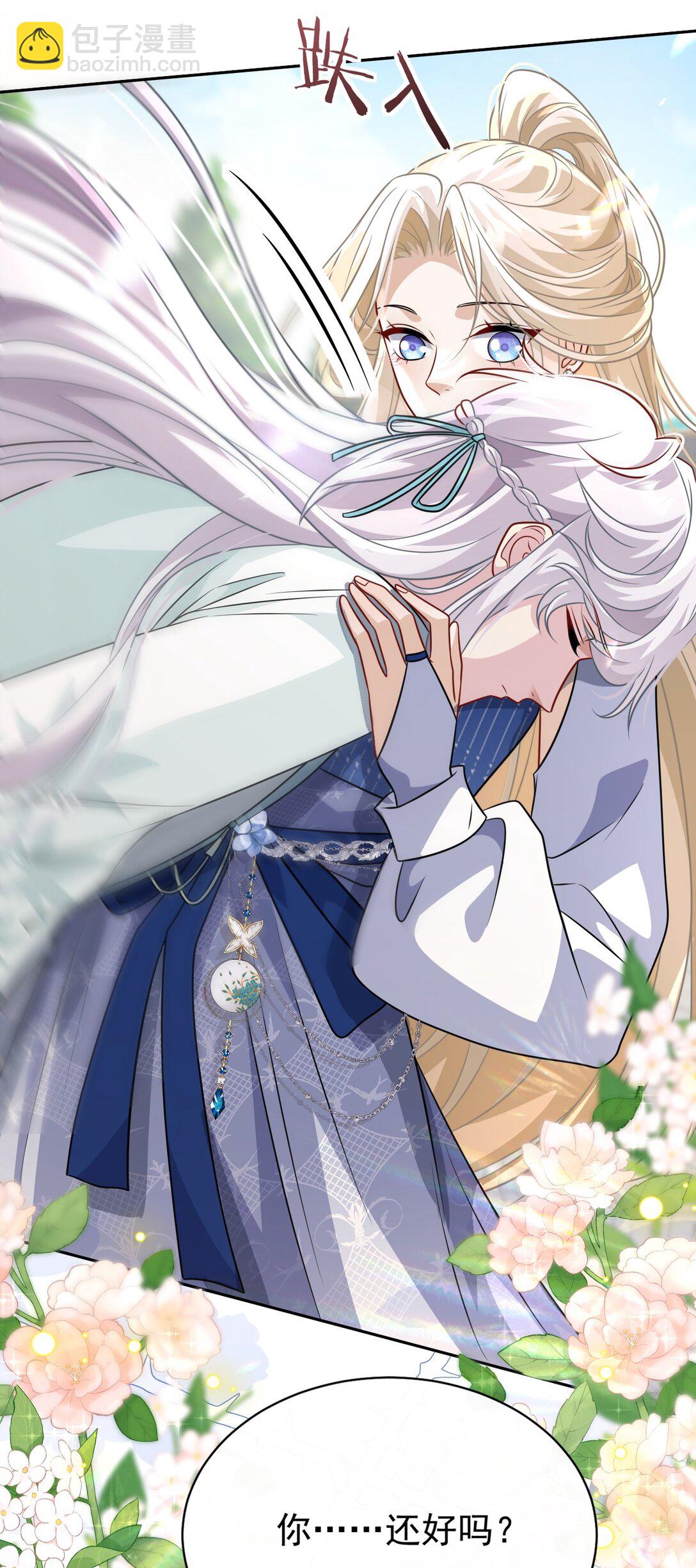 014 可不能相信(1/2)-第15话