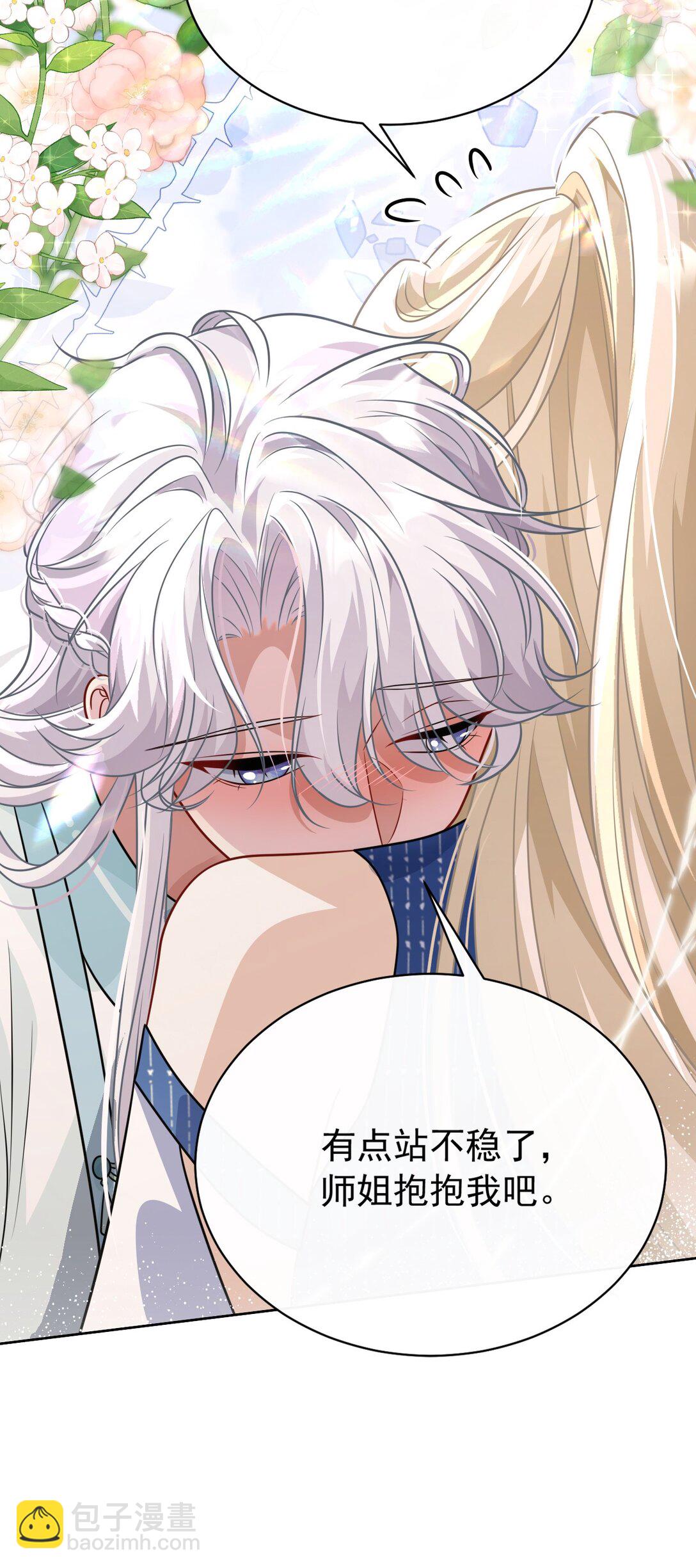 014 可不能相信(1/2)-第15话