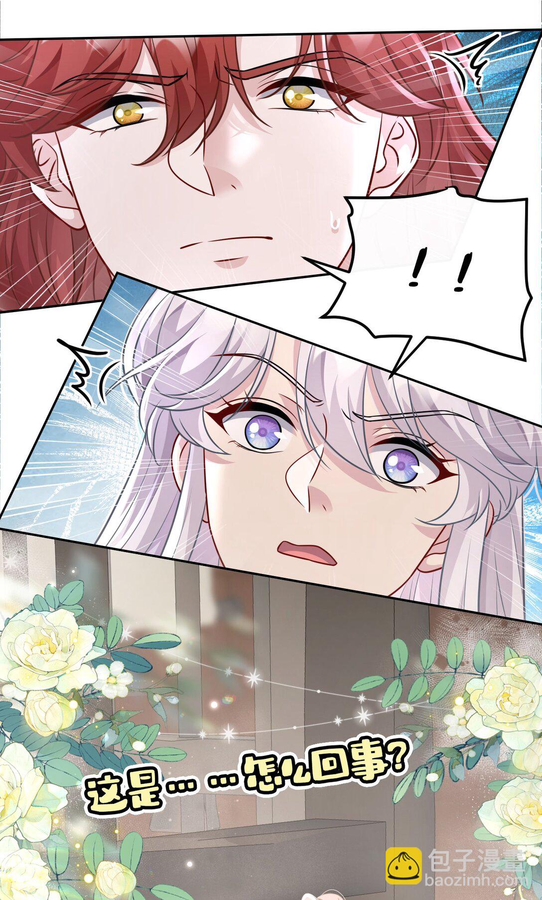 016 全员到齐-第17话