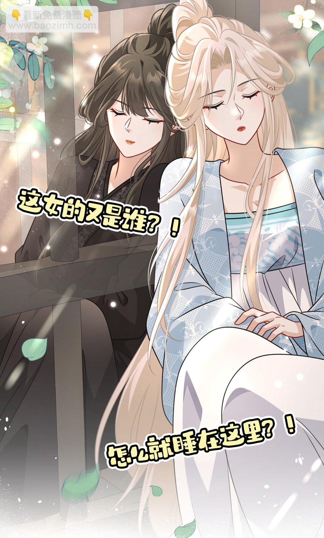 016 全员到齐-第17话