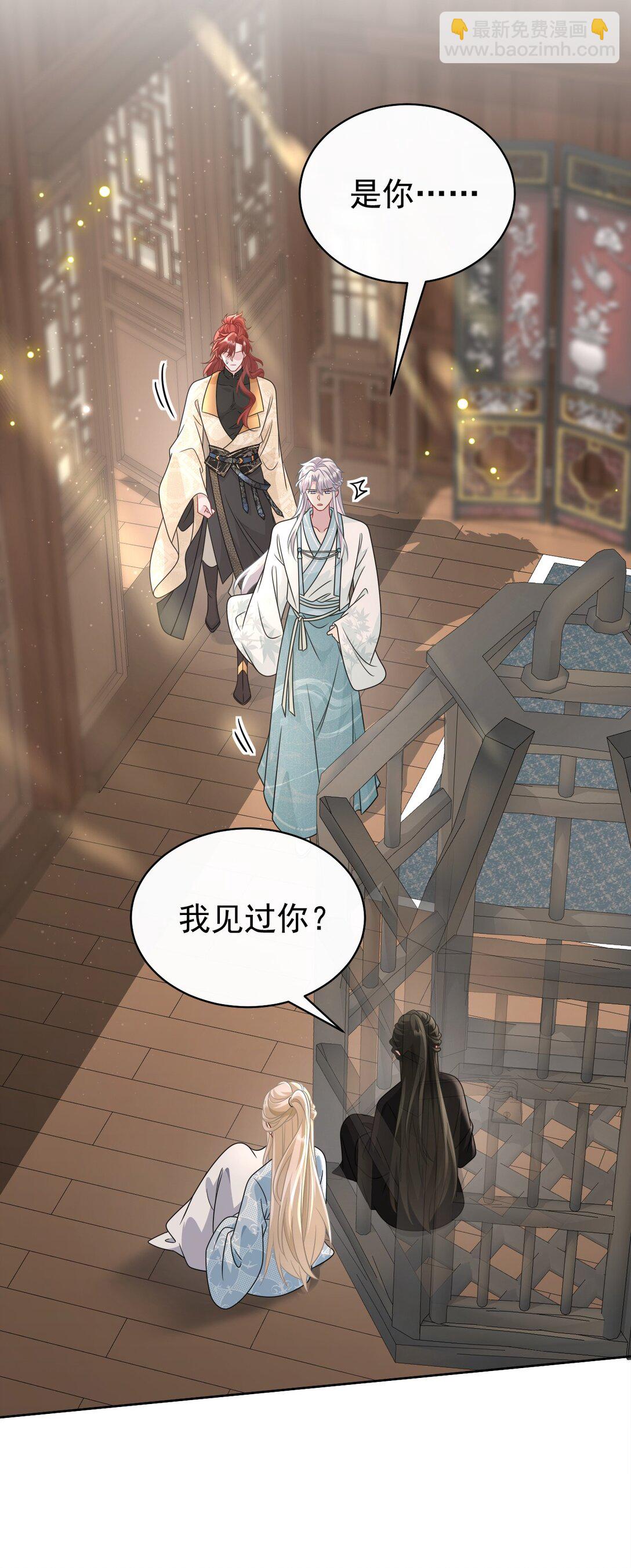 016 全员到齐-第17话