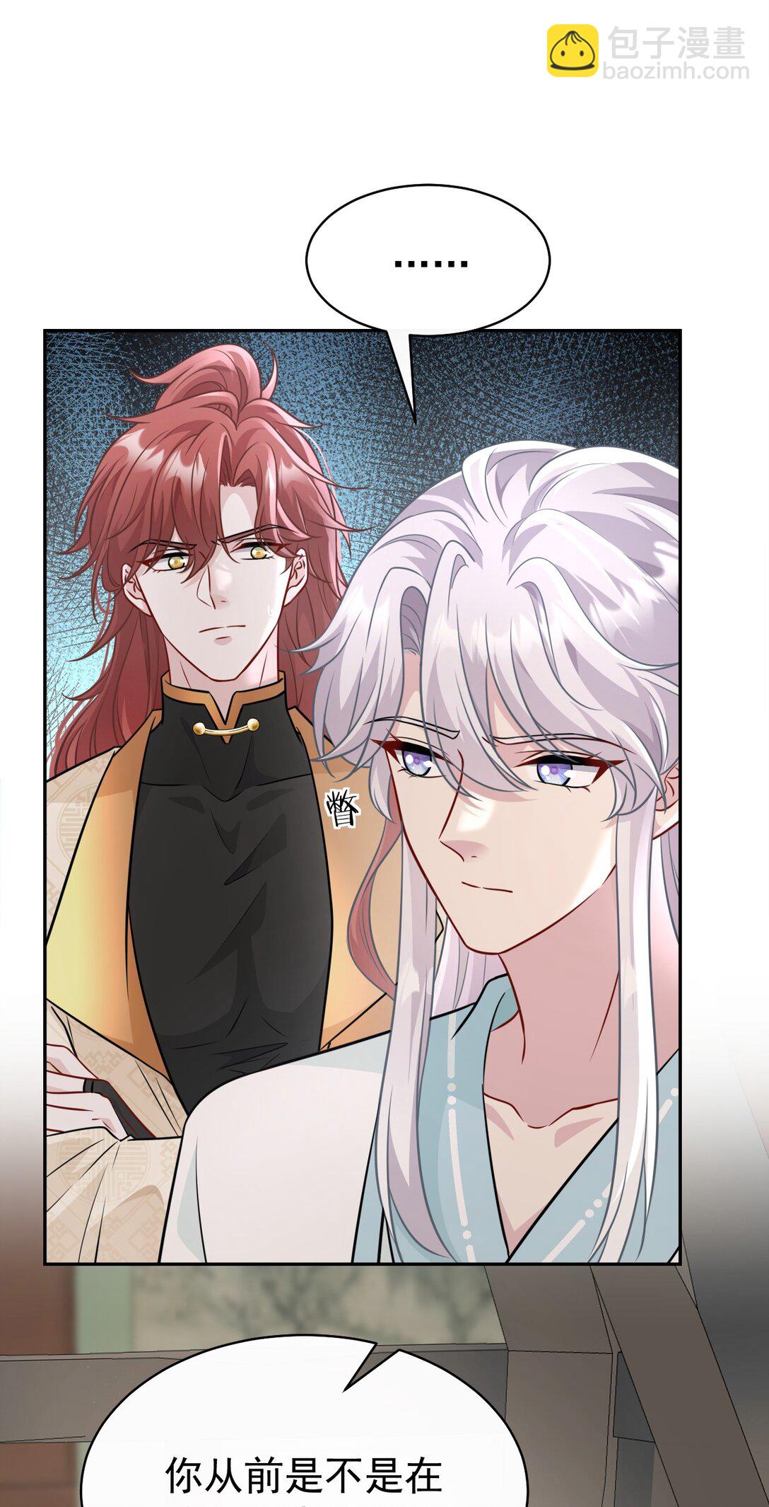 016 全员到齐-第17话