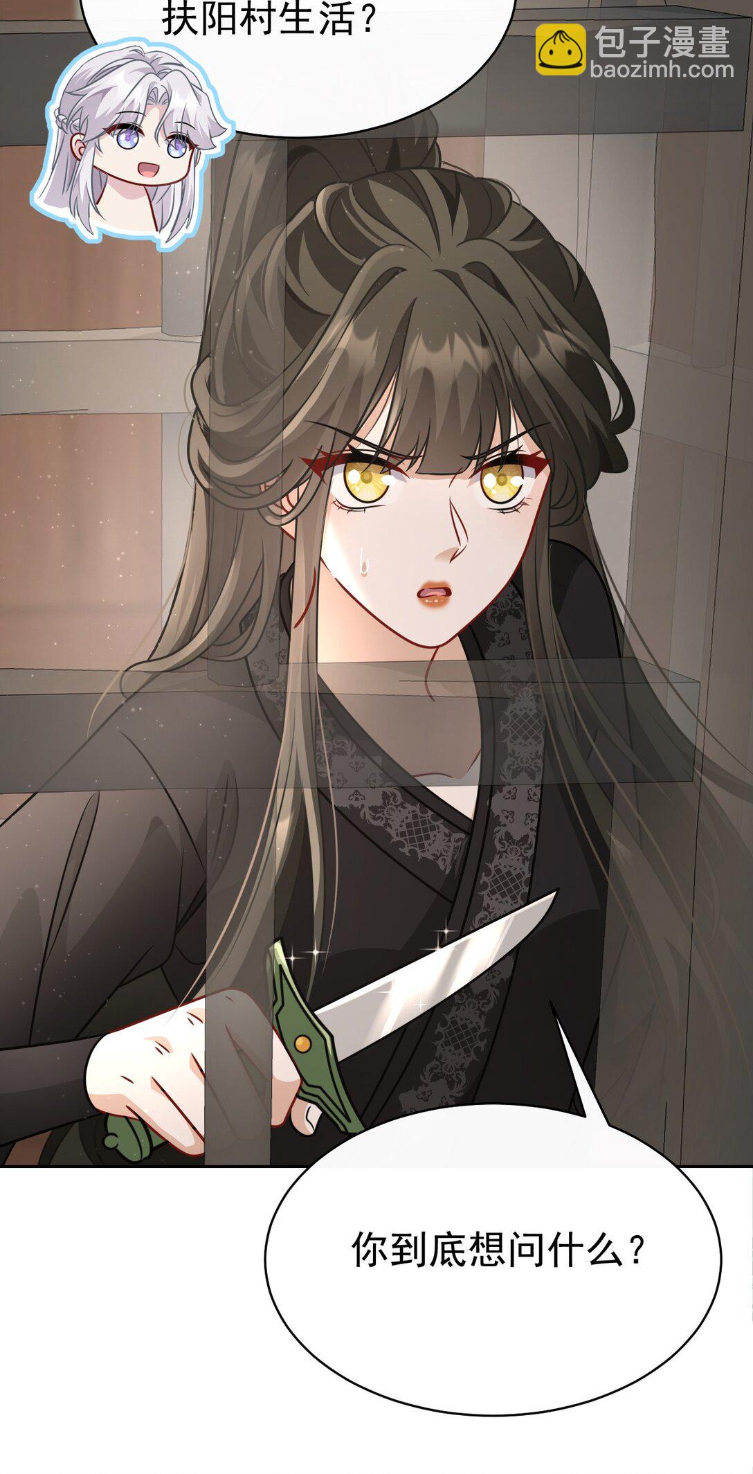 016 全员到齐-第17话