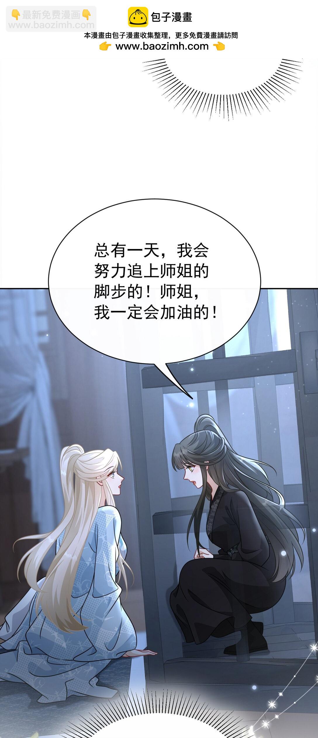 016 全员到齐-第17话