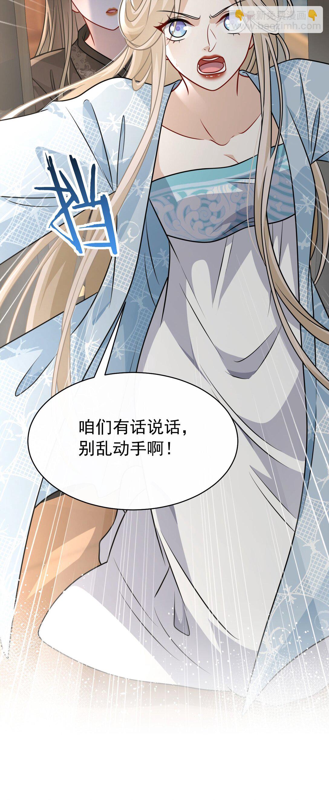 016 全员到齐-第17话