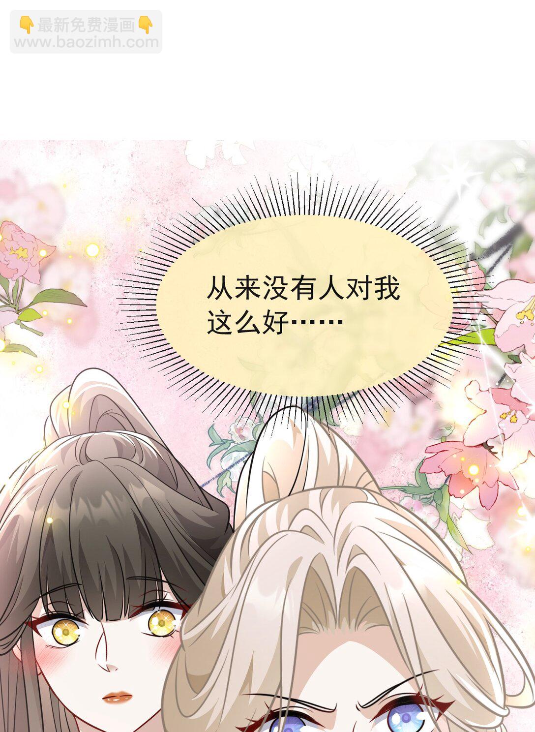 016 全员到齐-第17话