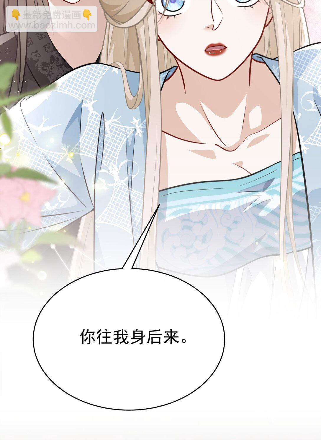 016 全员到齐-第17话